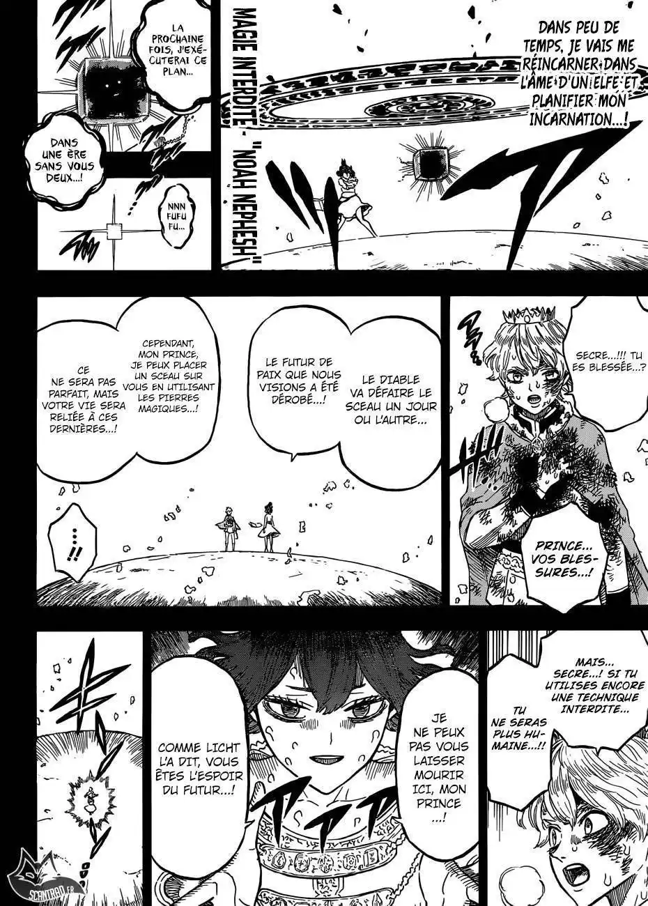 Black Clover 205 page 12
