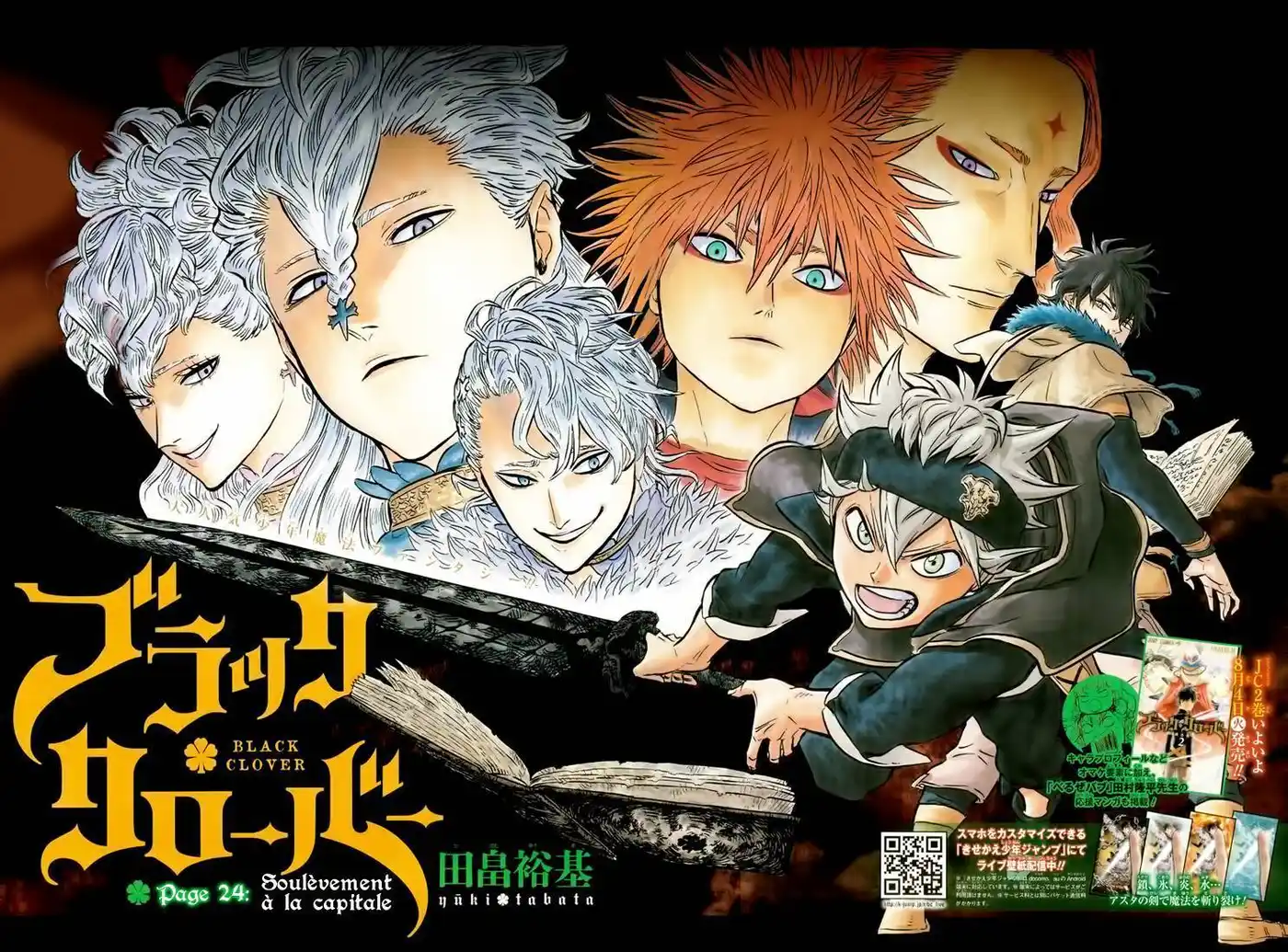 Black Clover 24 page 4