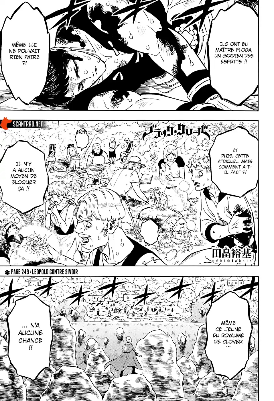 Black Clover 249 page 1