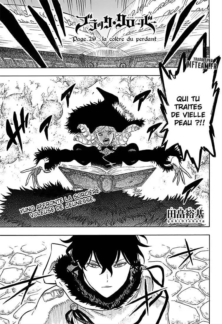 Black Clover 29 page 2