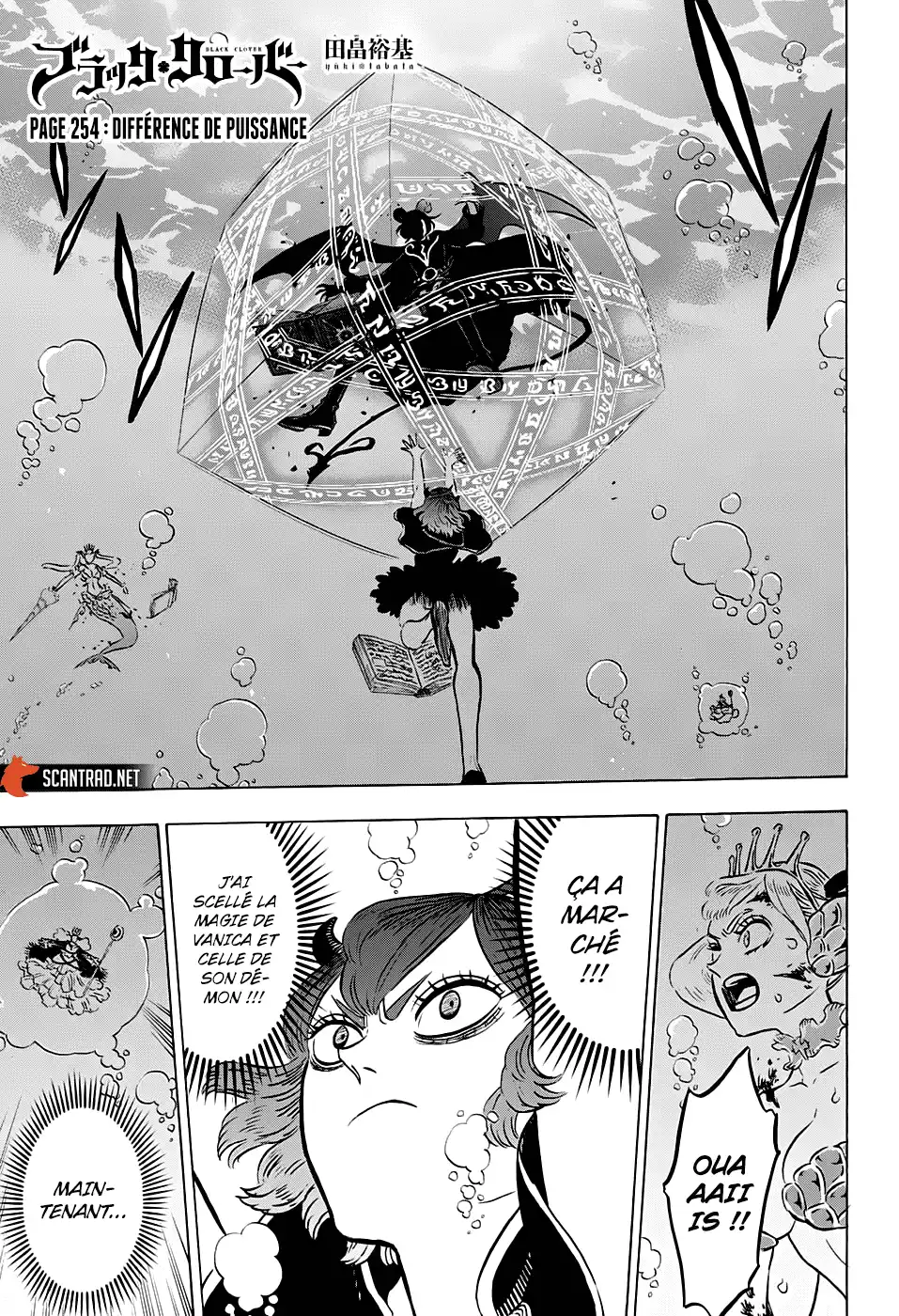 Black Clover 254 page 1