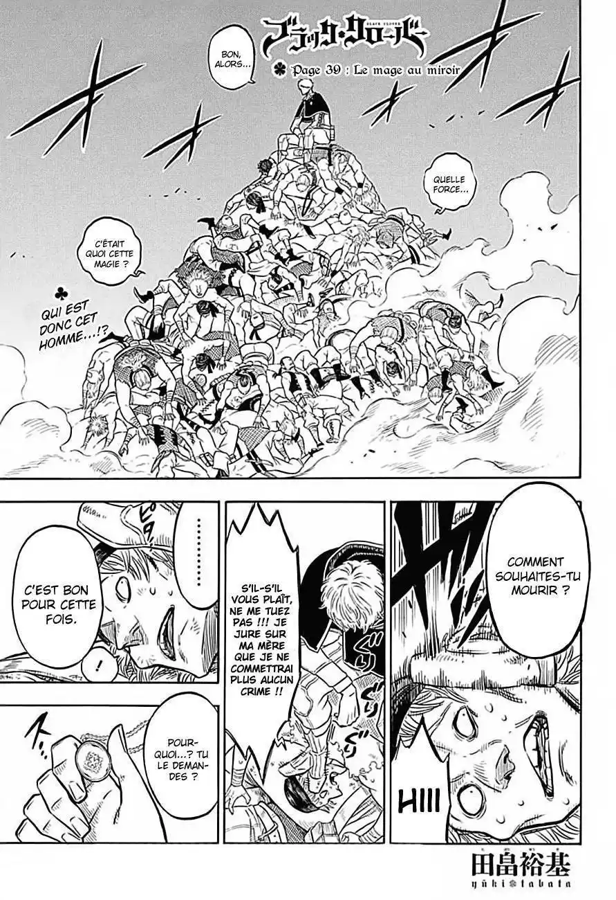 Black Clover 39 page 2