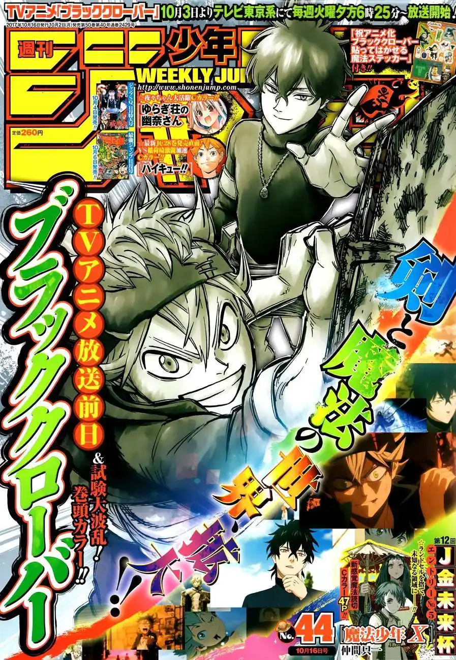 Black Clover 127 page 2