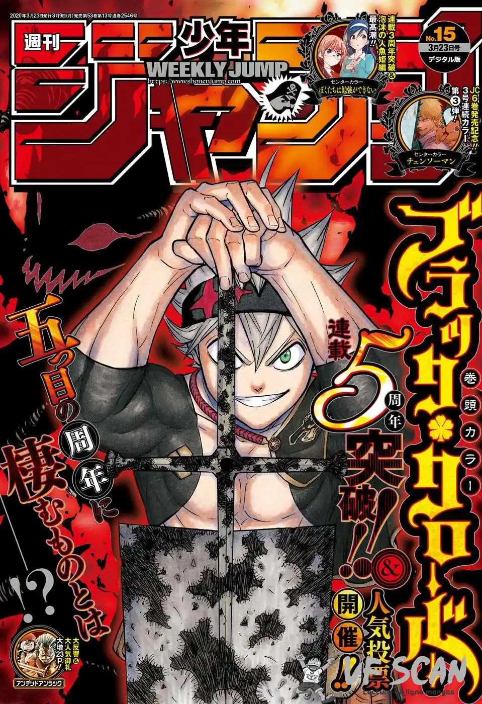Black Clover 242 page 1
