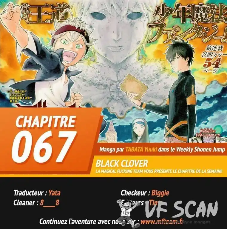 Black Clover 67 page 1