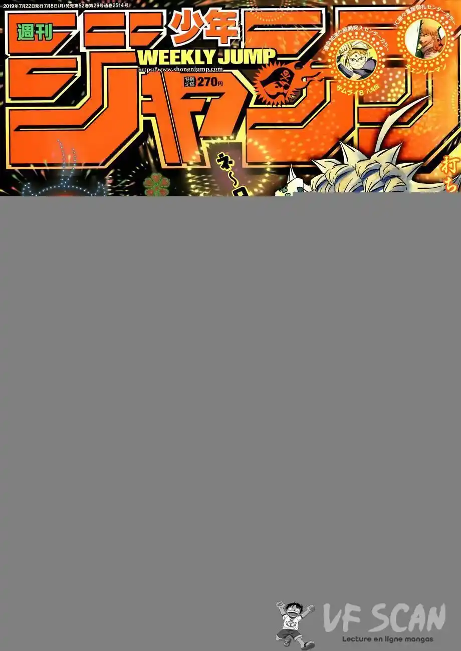 Black Clover 211 page 1