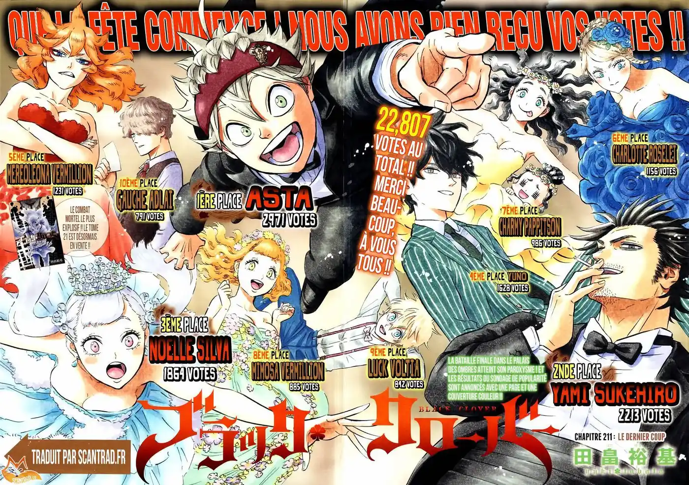 Black Clover 211 page 3