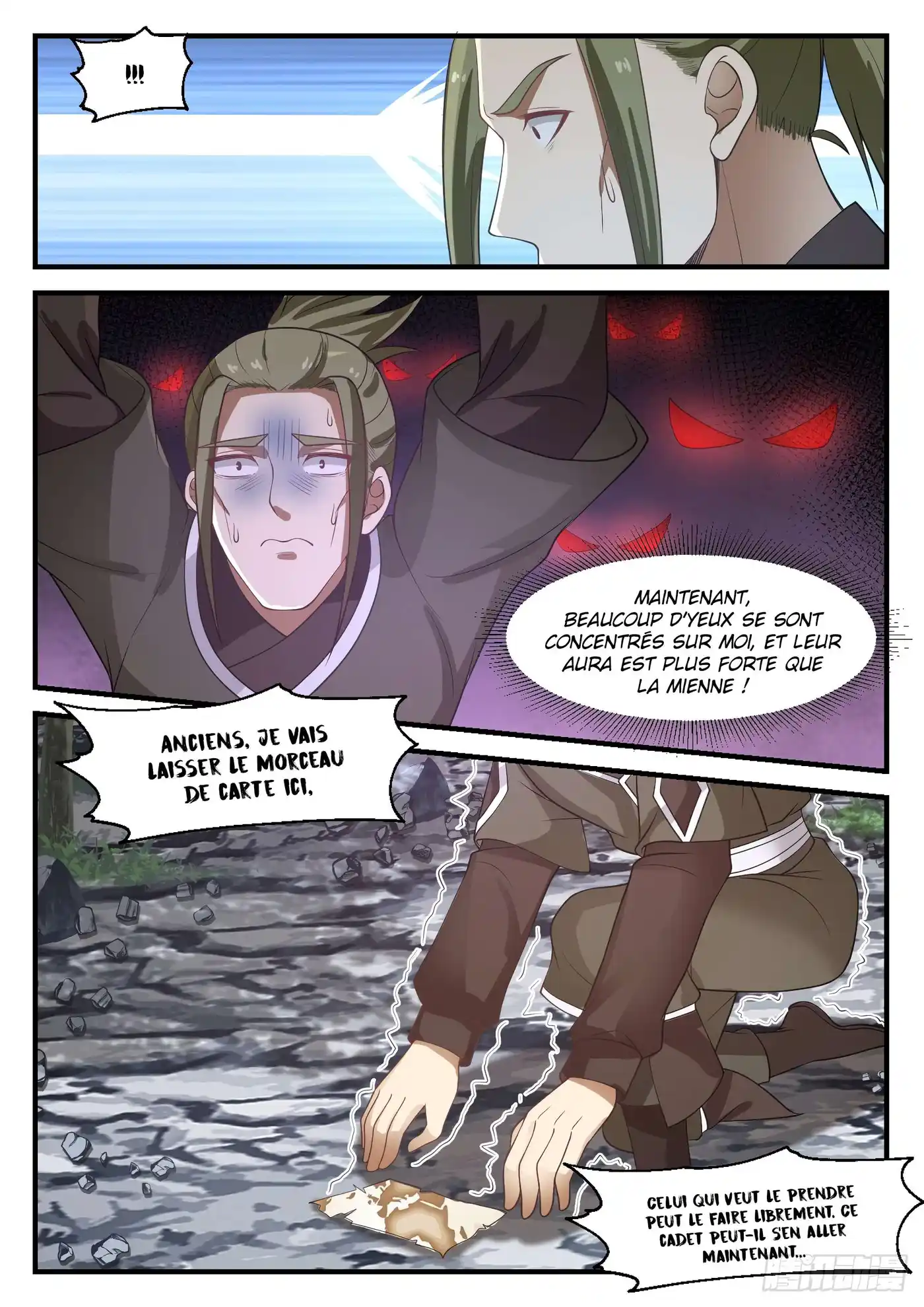 Martial Peak 1059 page 4