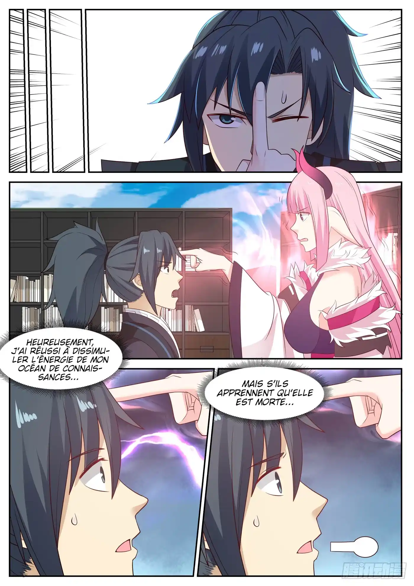 Martial Peak 619 page 4