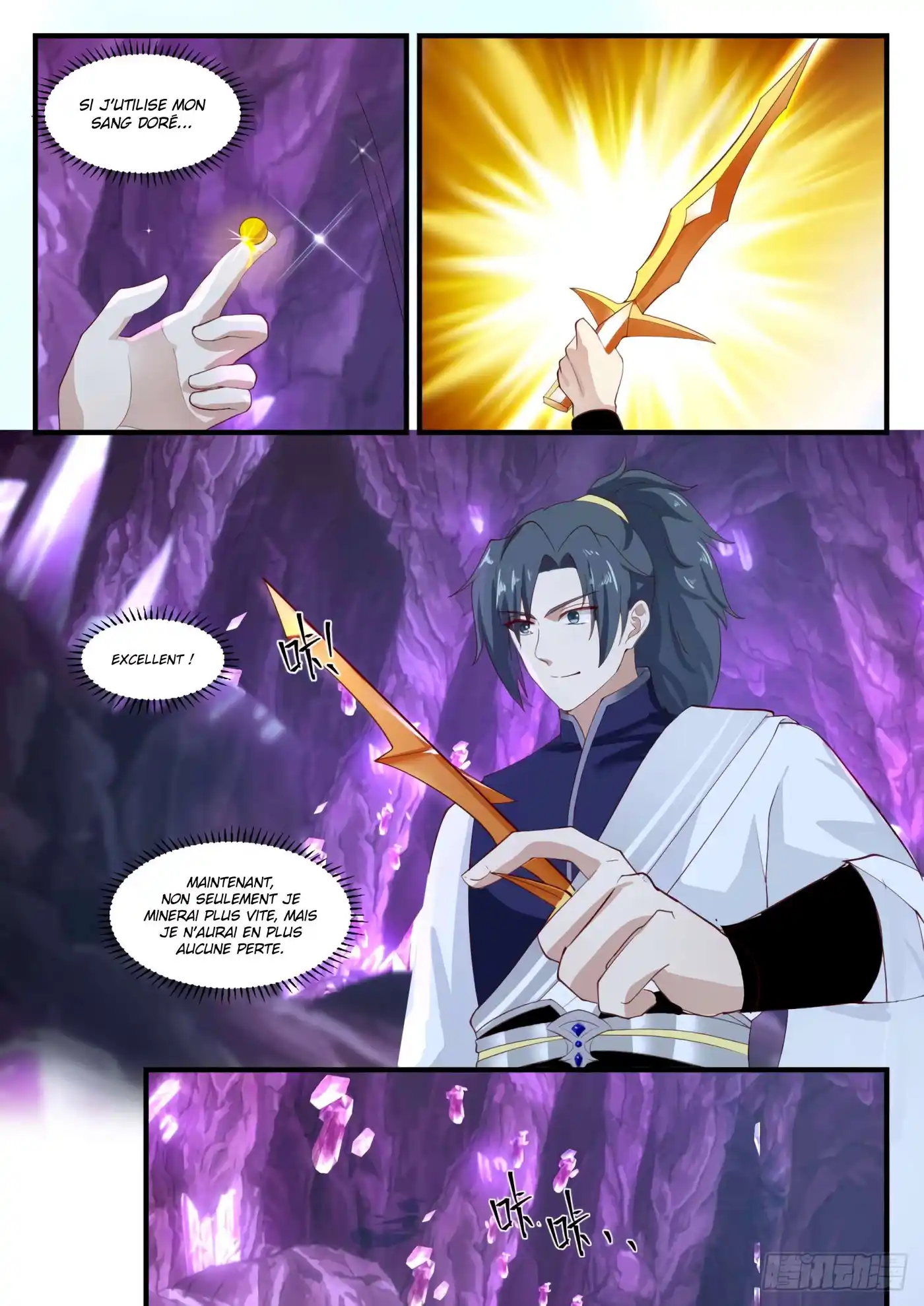 Martial Peak 1101 page 5