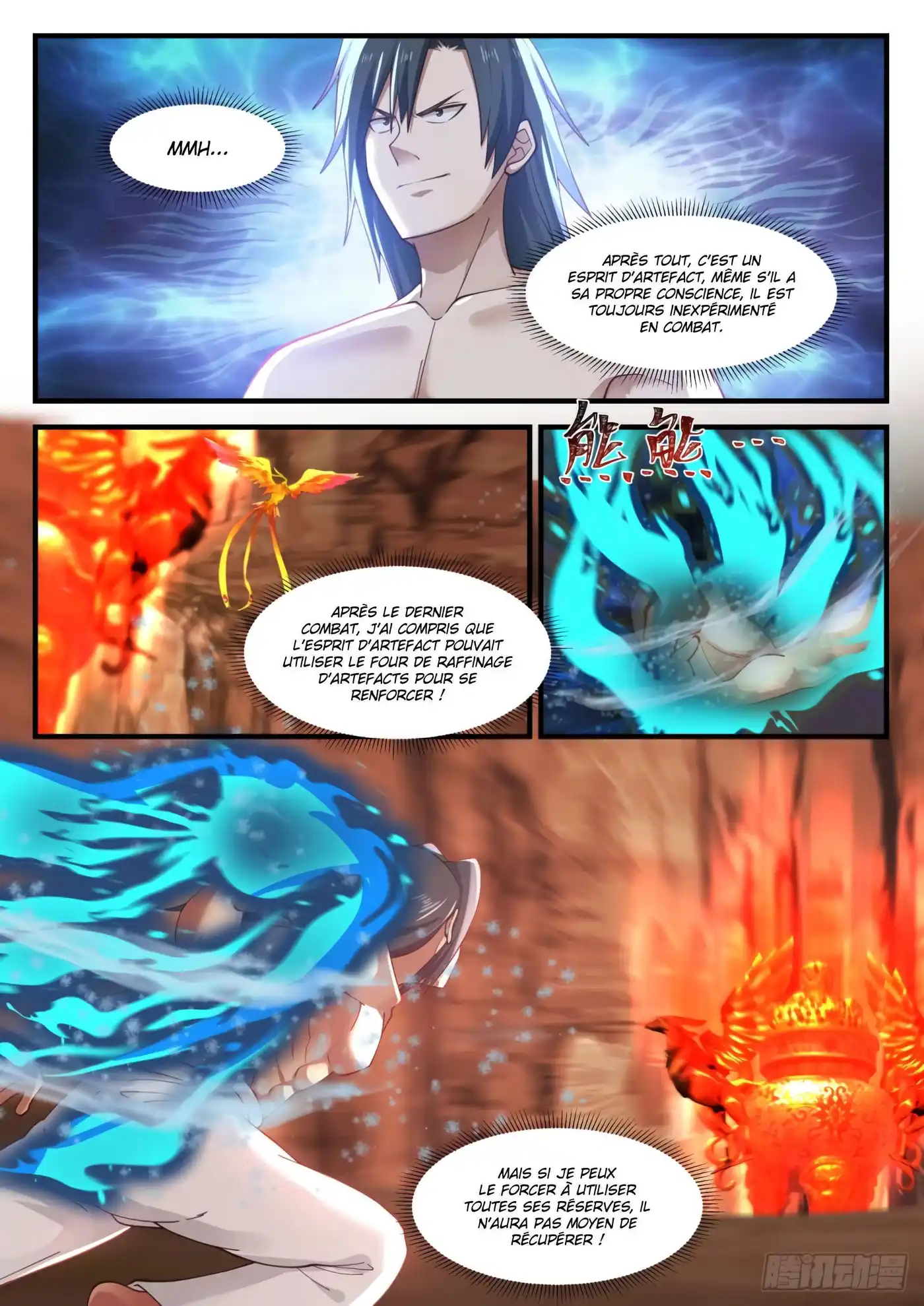 Martial Peak 1145 page 5