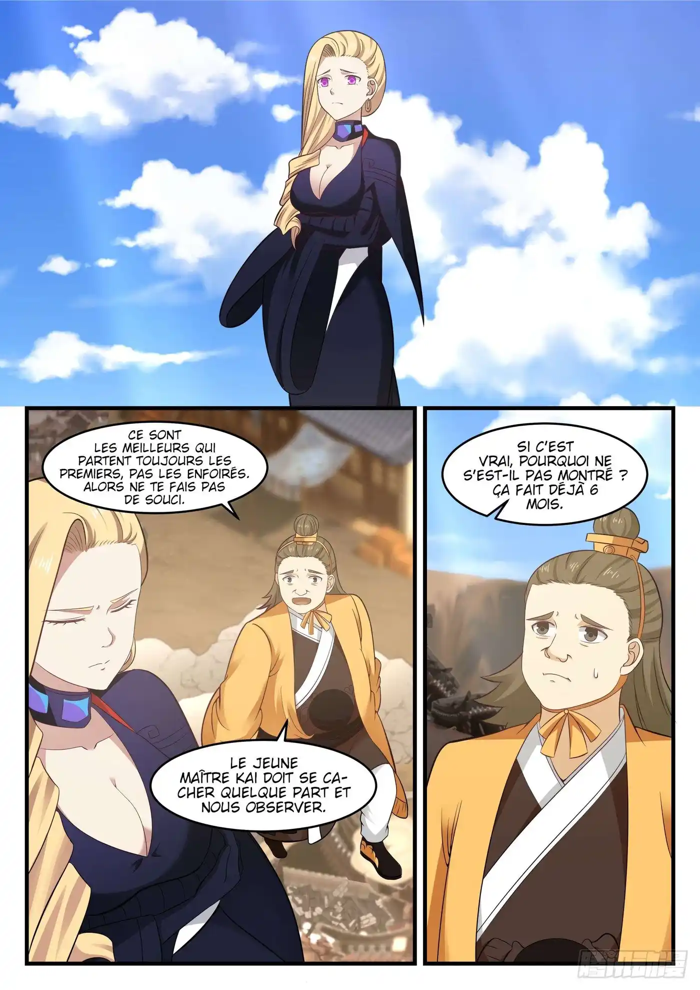 Martial Peak 566 page 5