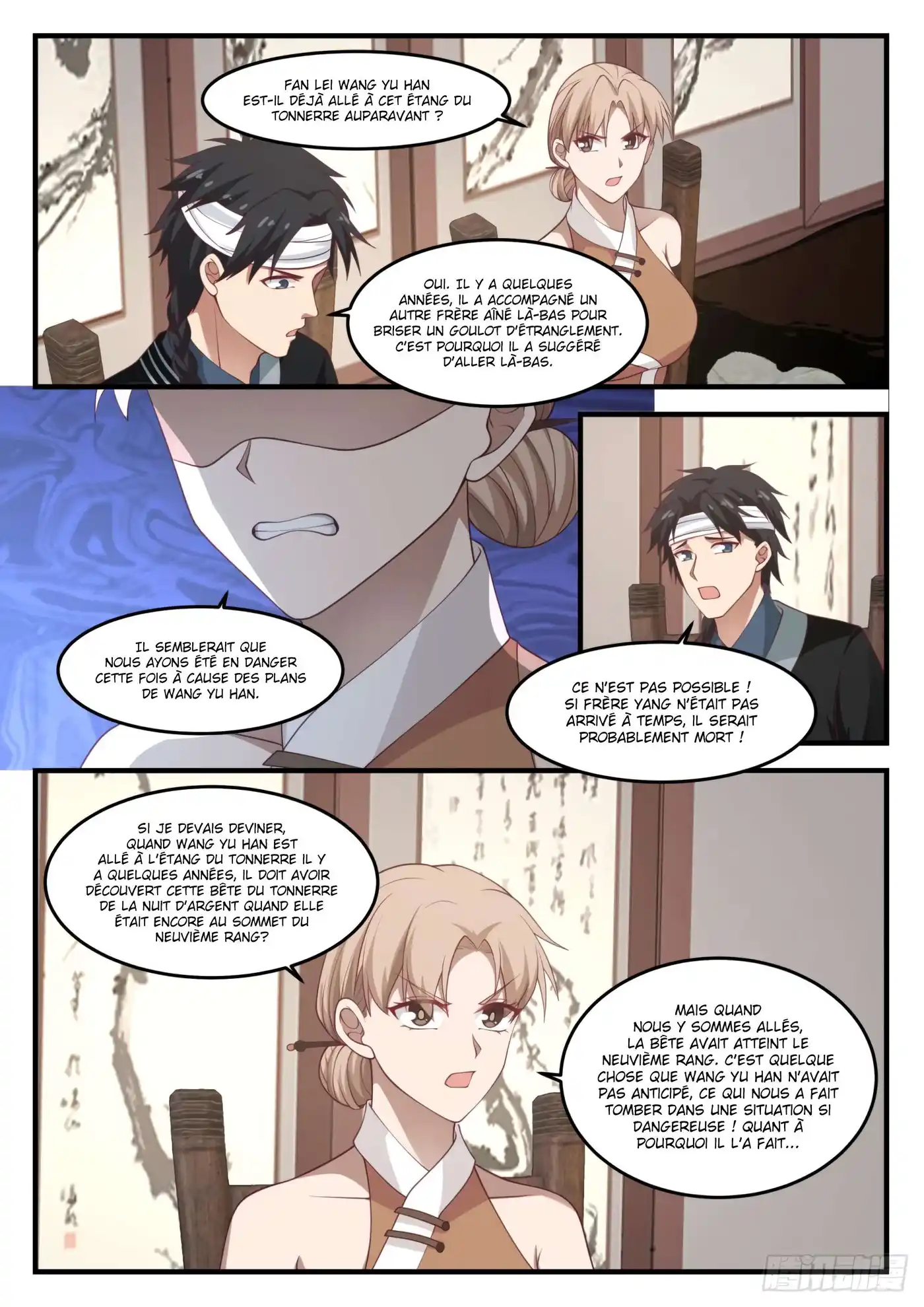 Martial Peak 1225 page 11