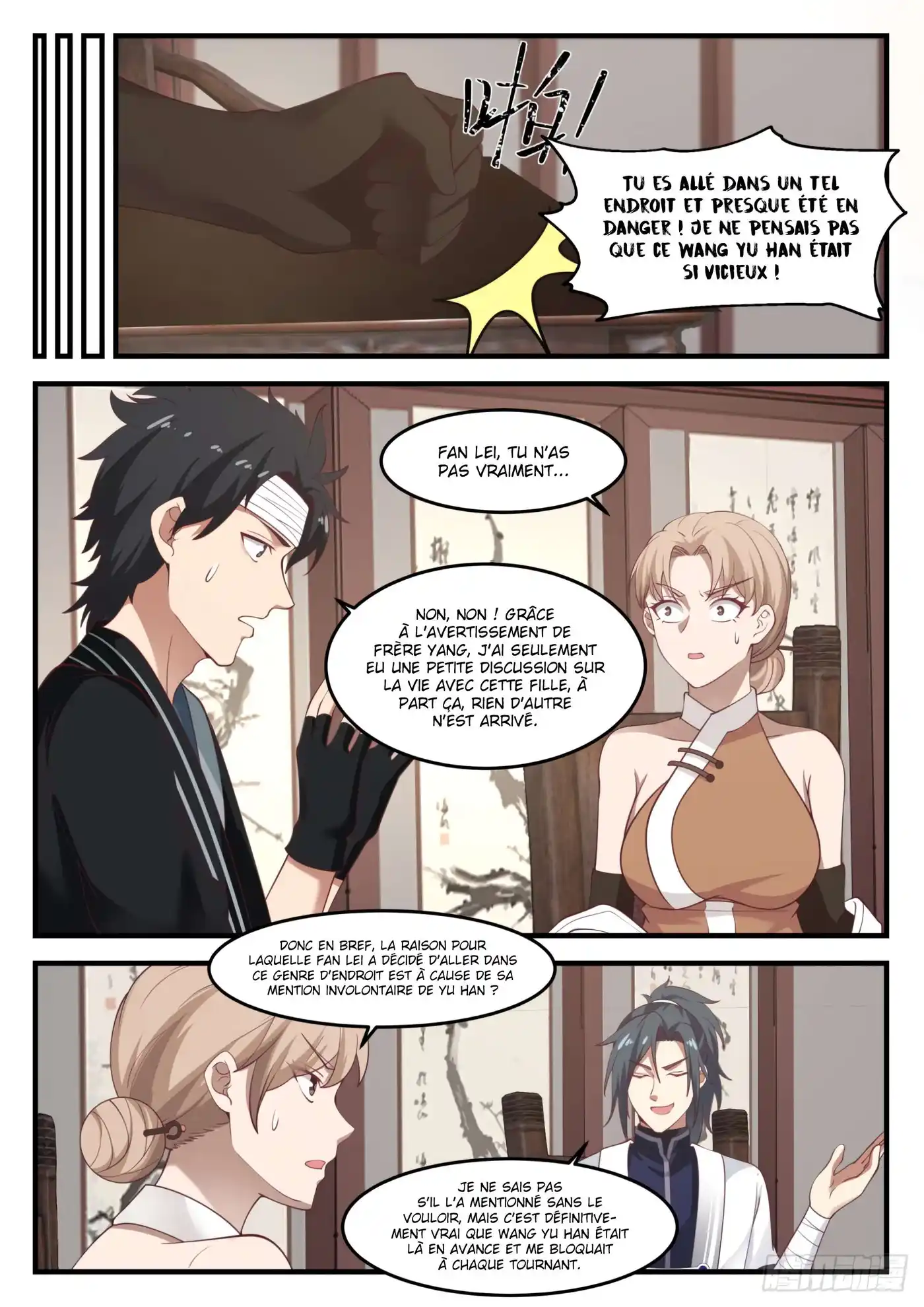 Martial Peak 1225 page 6