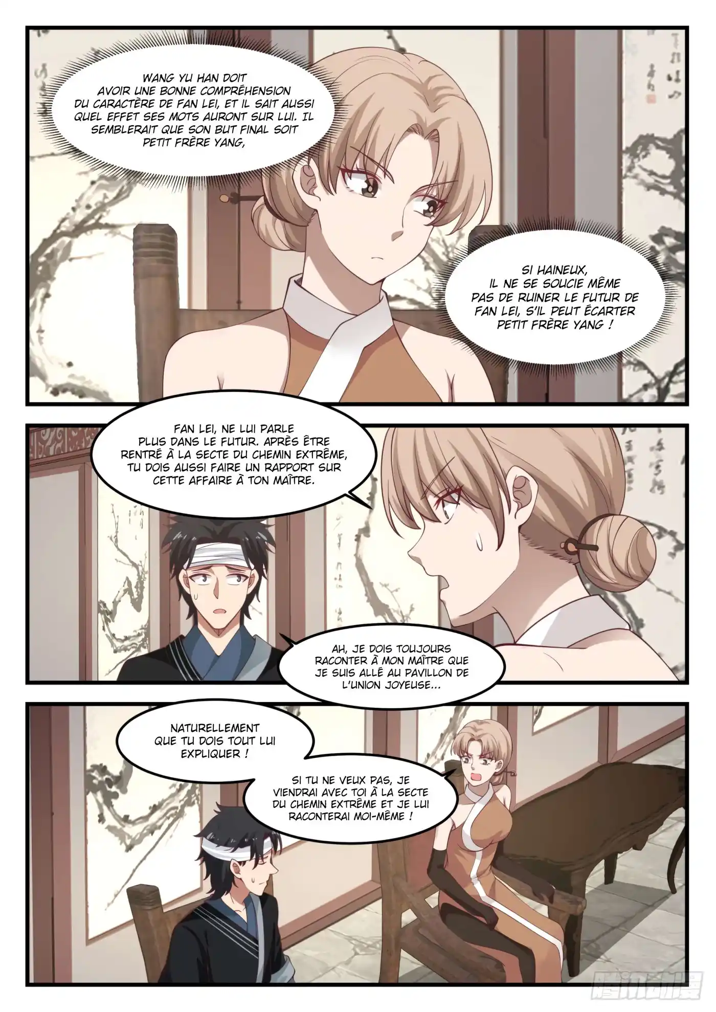 Martial Peak 1225 page 7