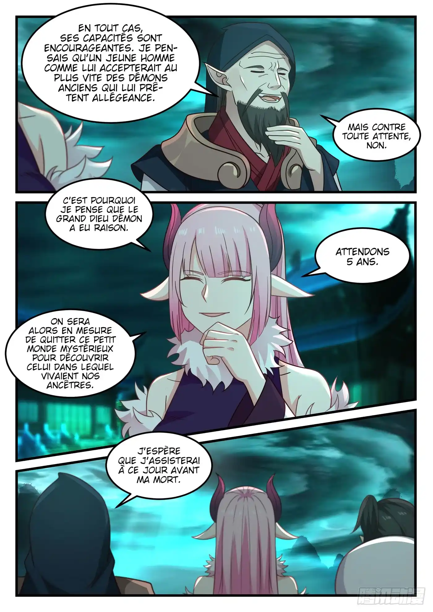 Martial Peak 637 page 6