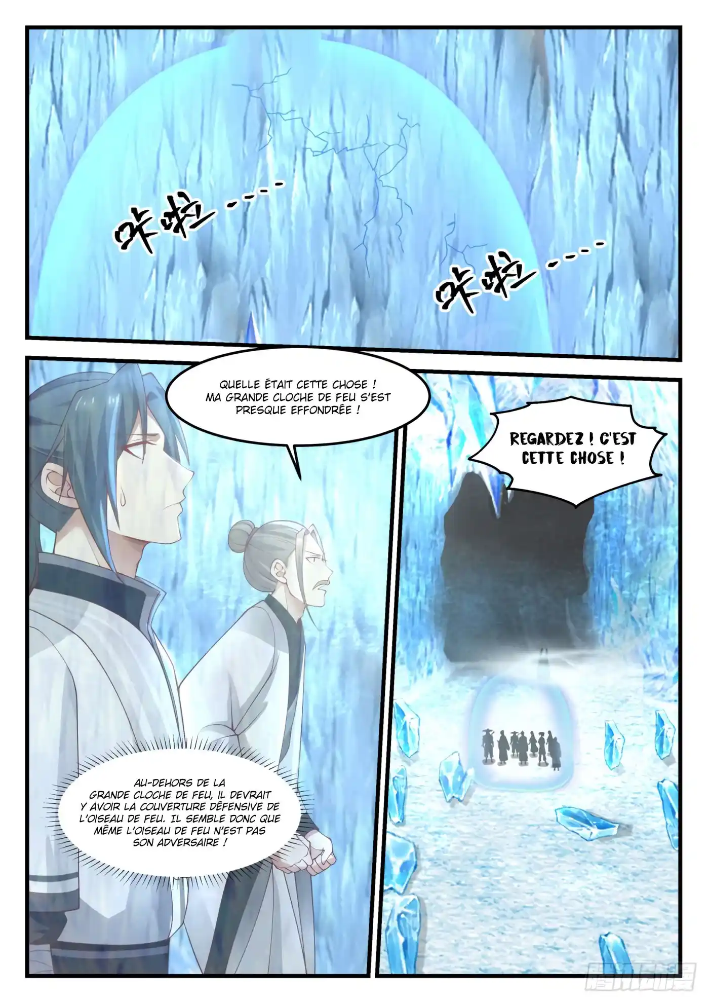 Martial Peak 1247 page 3