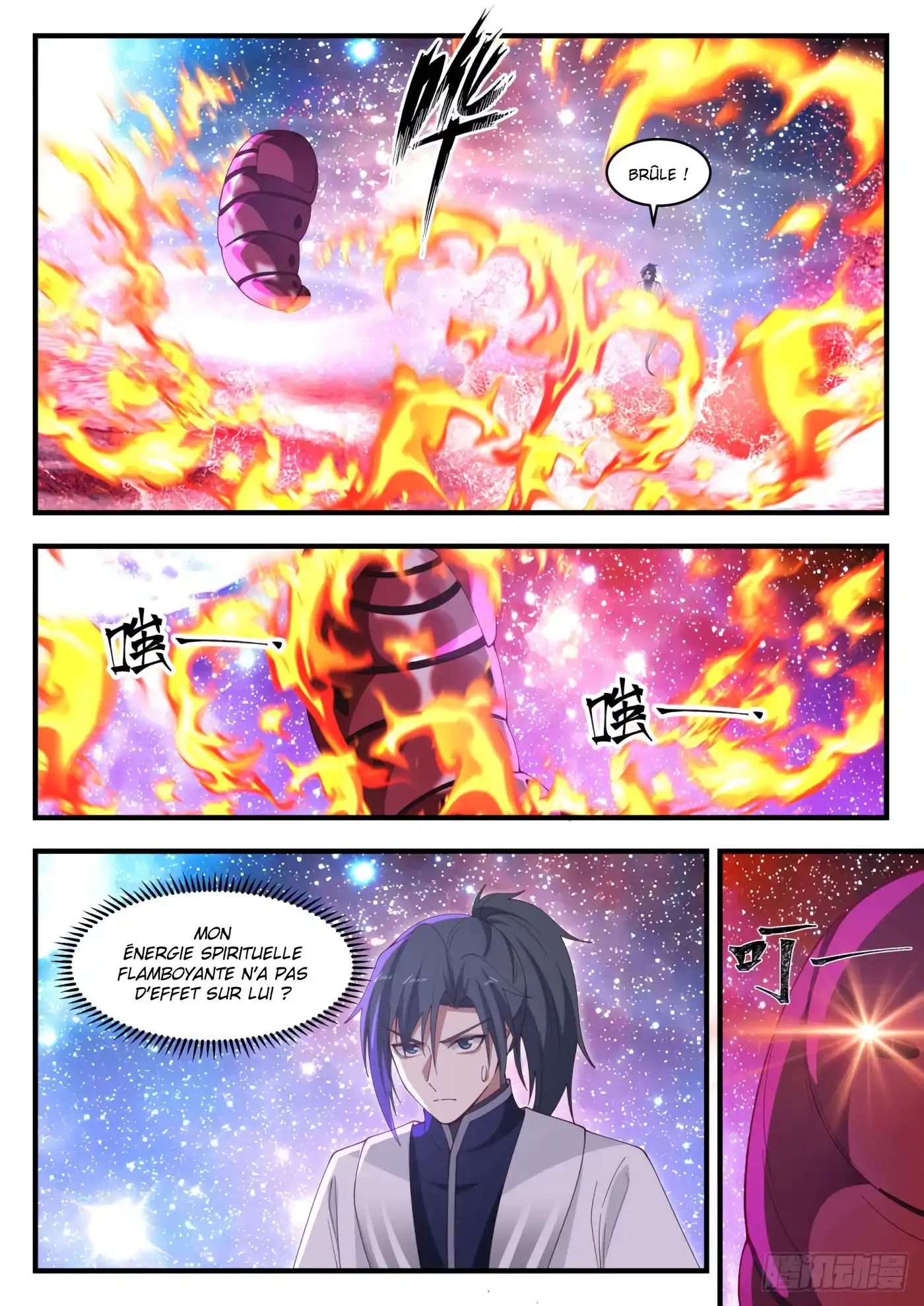 Martial Peak 1290 page 7