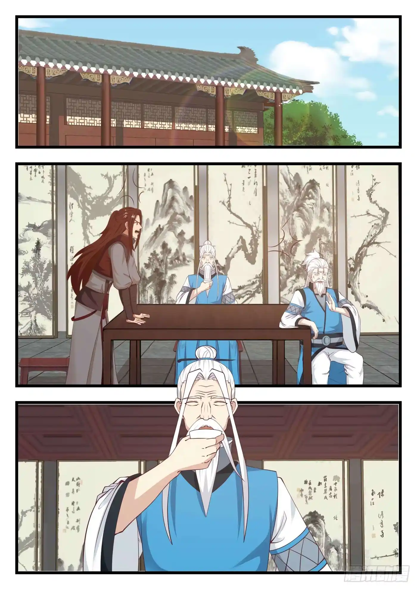Martial Peak 537 page 3