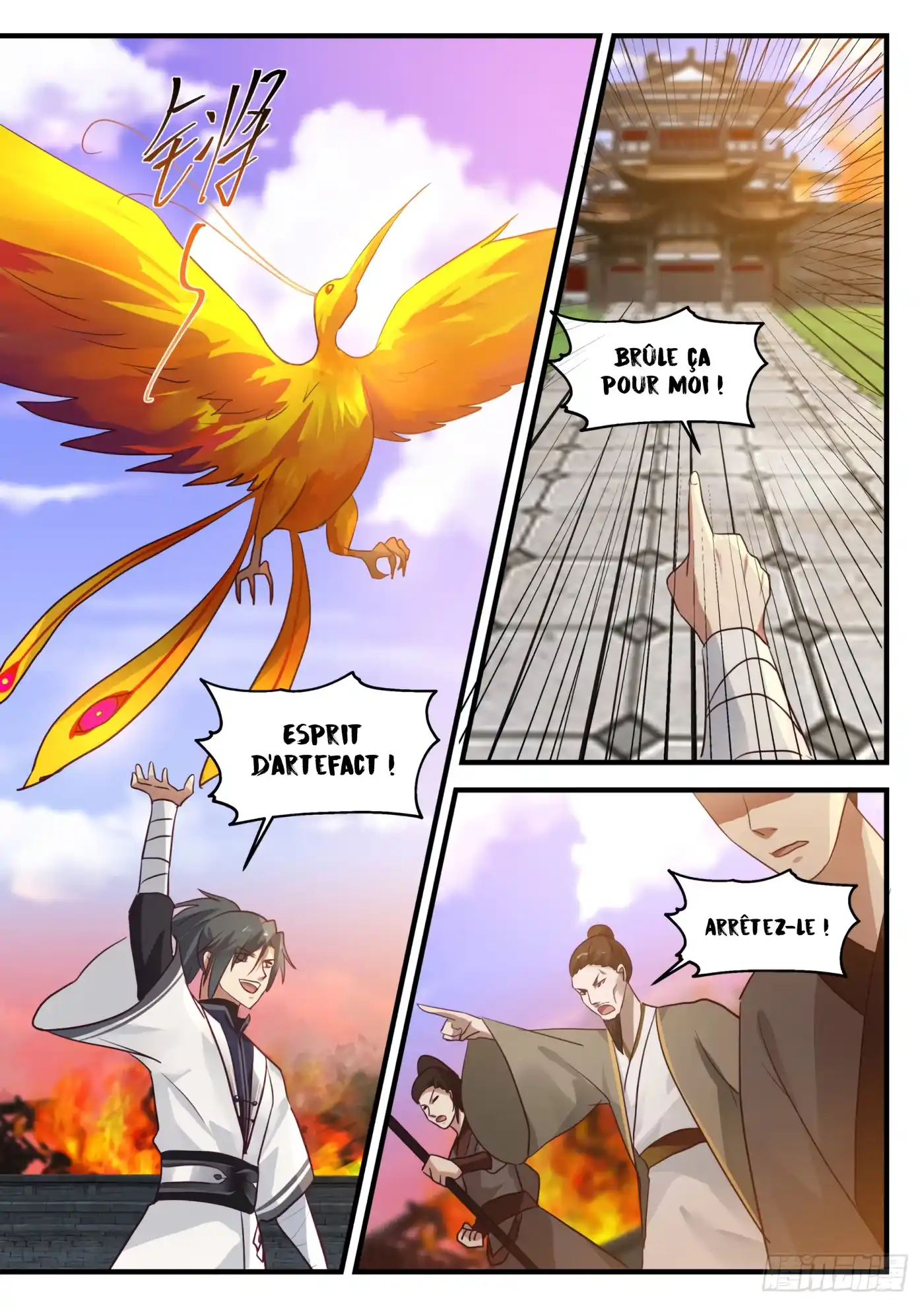 Martial Peak 1235 page 3