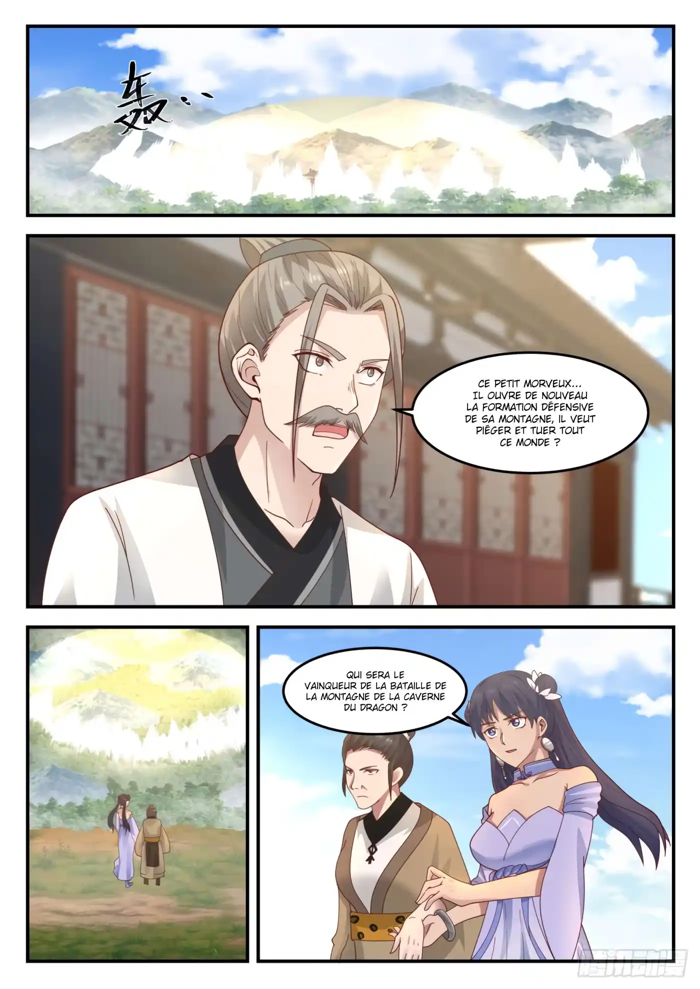 Martial Peak 1286 page 3