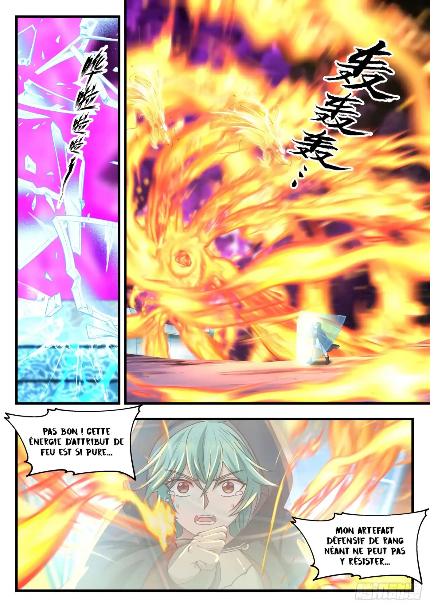 Martial Peak 1201 page 7