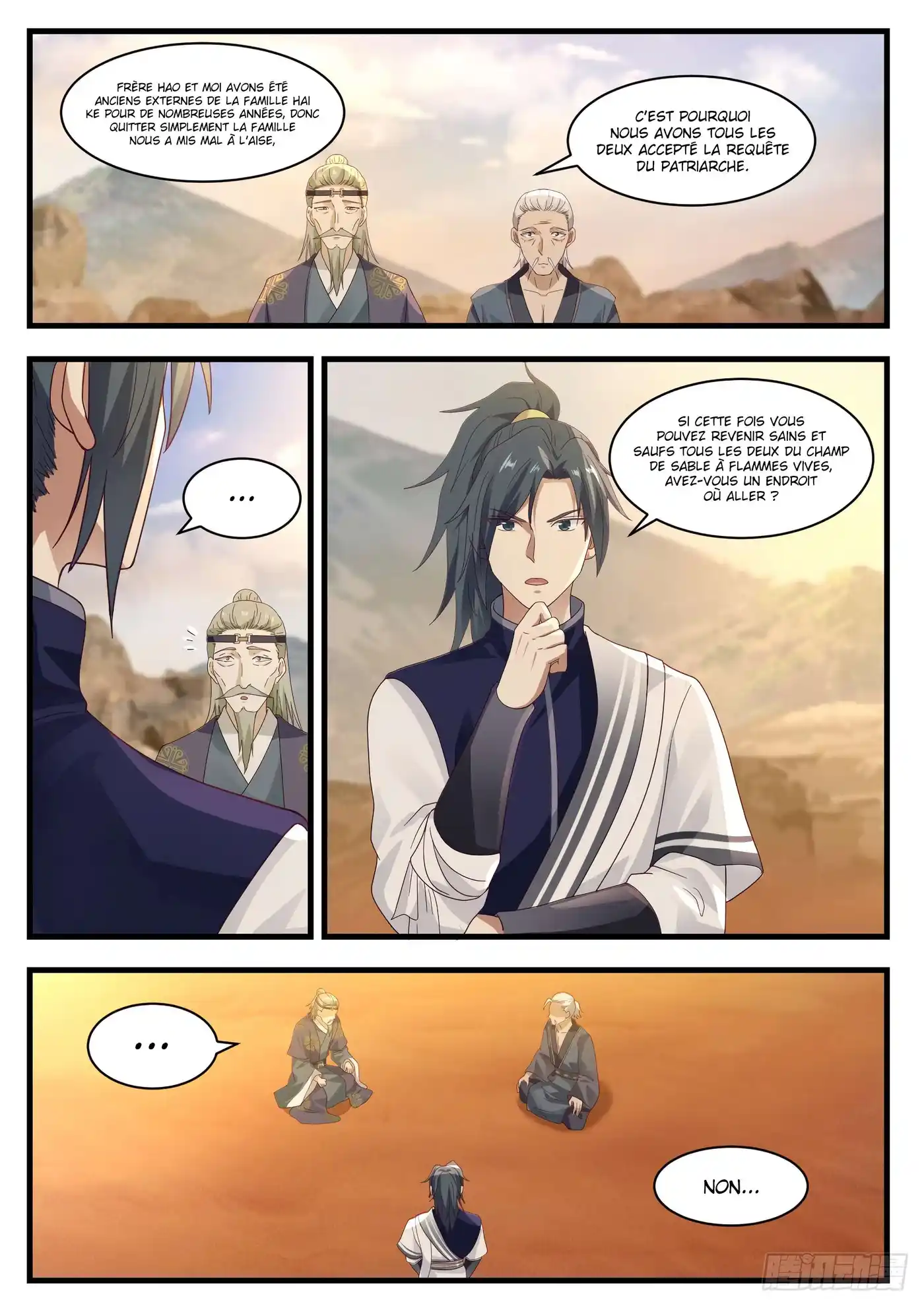 Martial Peak 1073 page 4