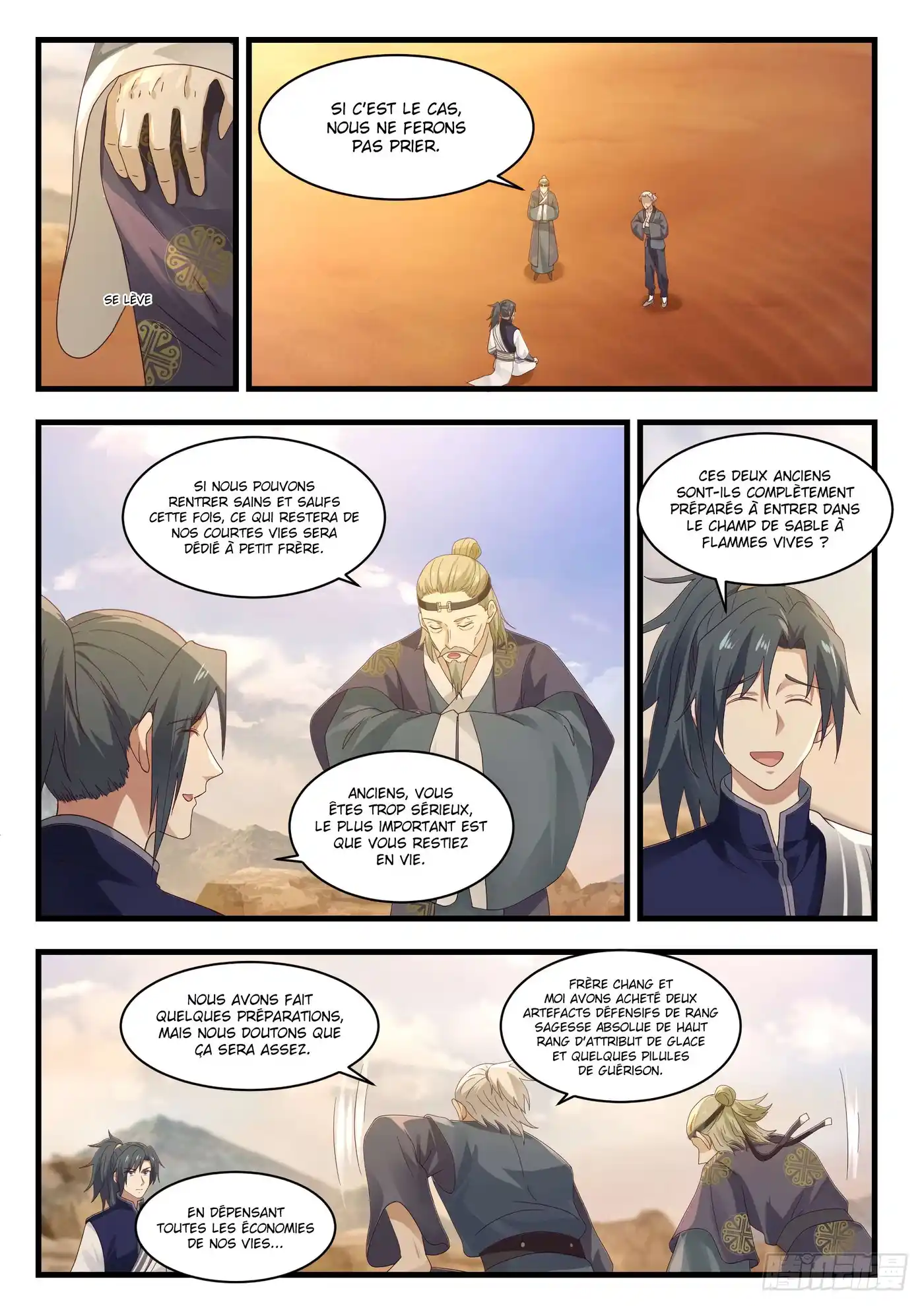 Martial Peak 1073 page 6