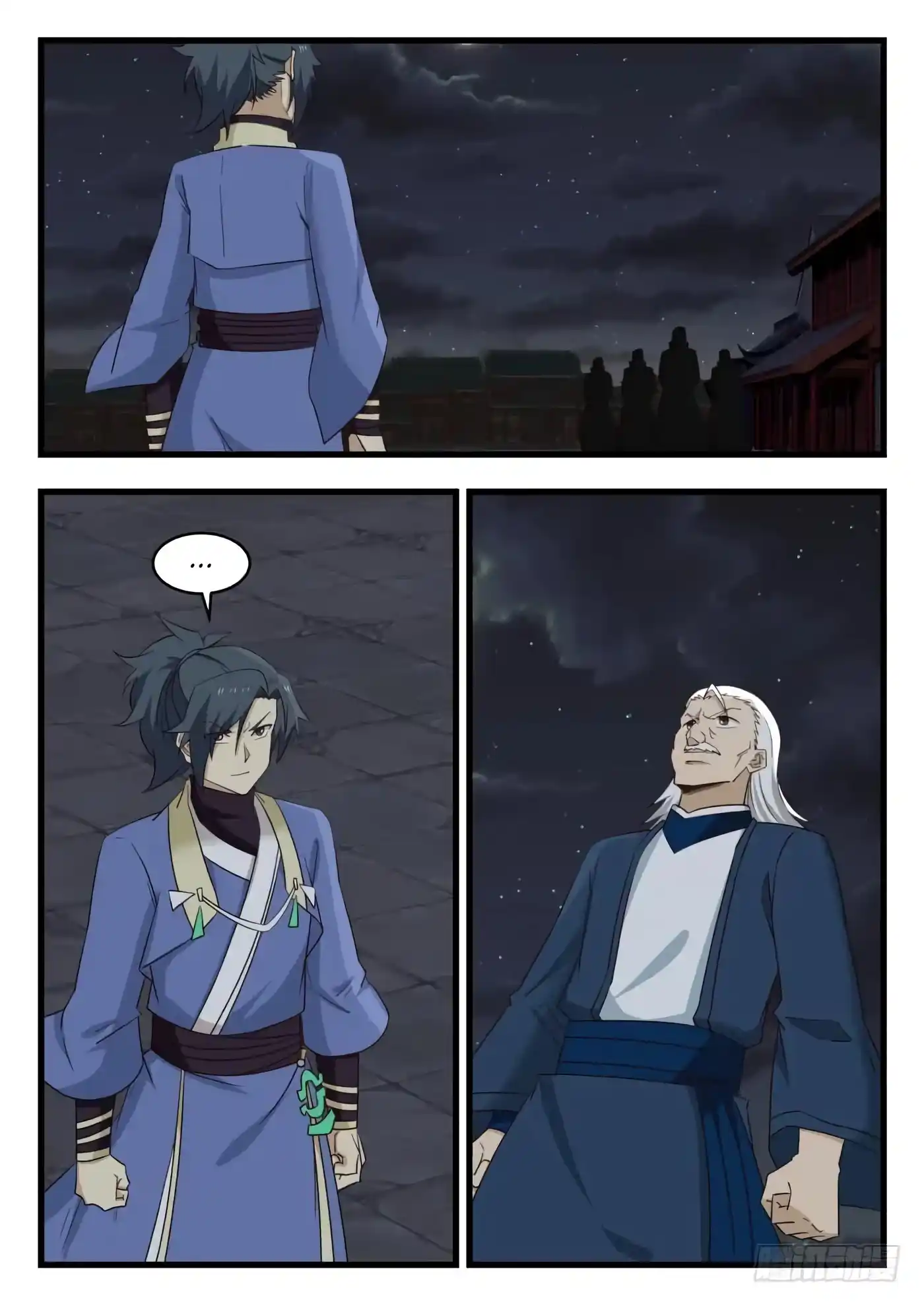 Martial Peak 511 page 3