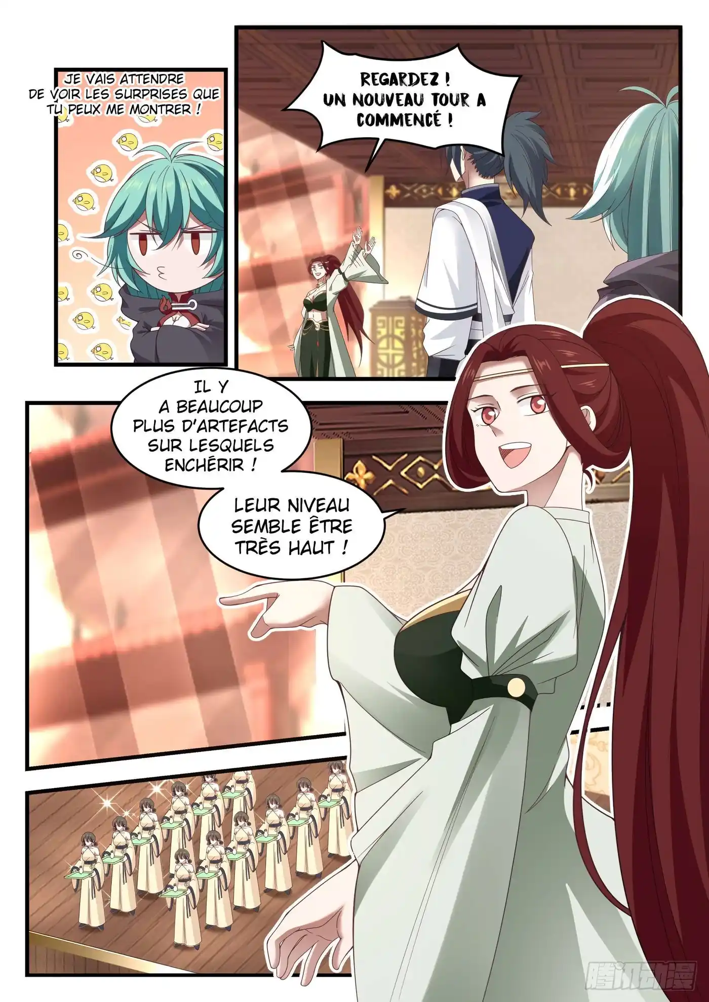 Martial Peak 1057 page 4