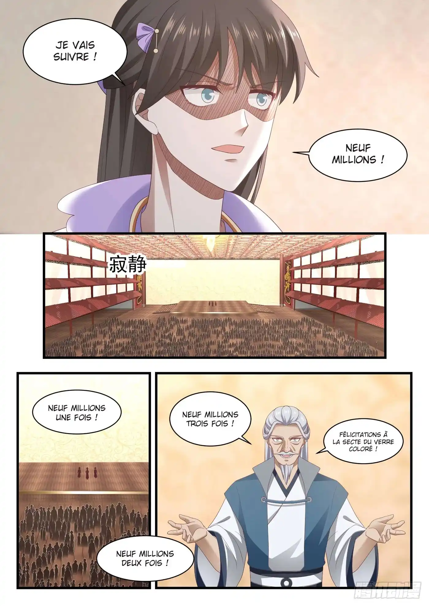 Martial Peak 1062 page 8