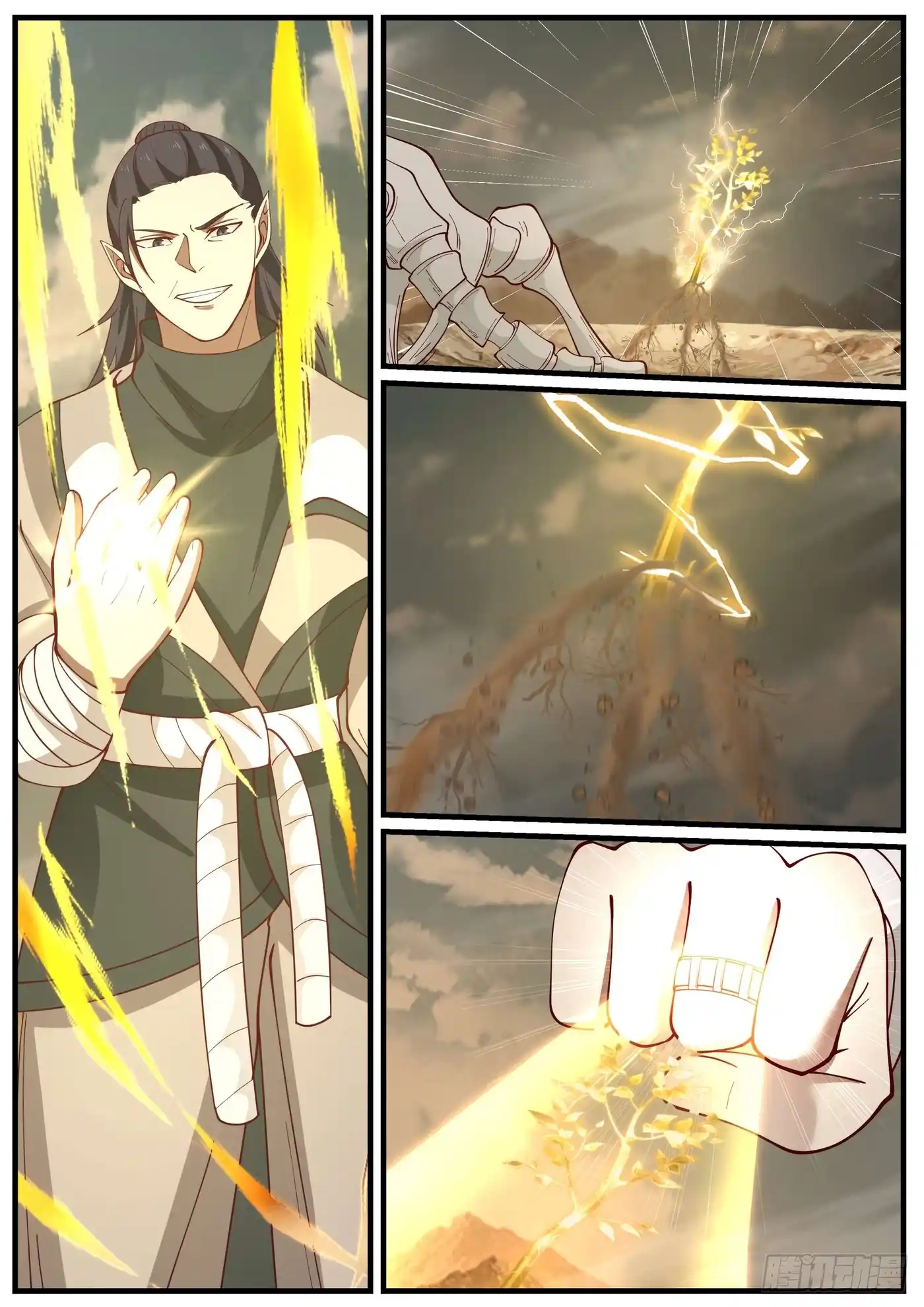 Martial Peak 975 page 10