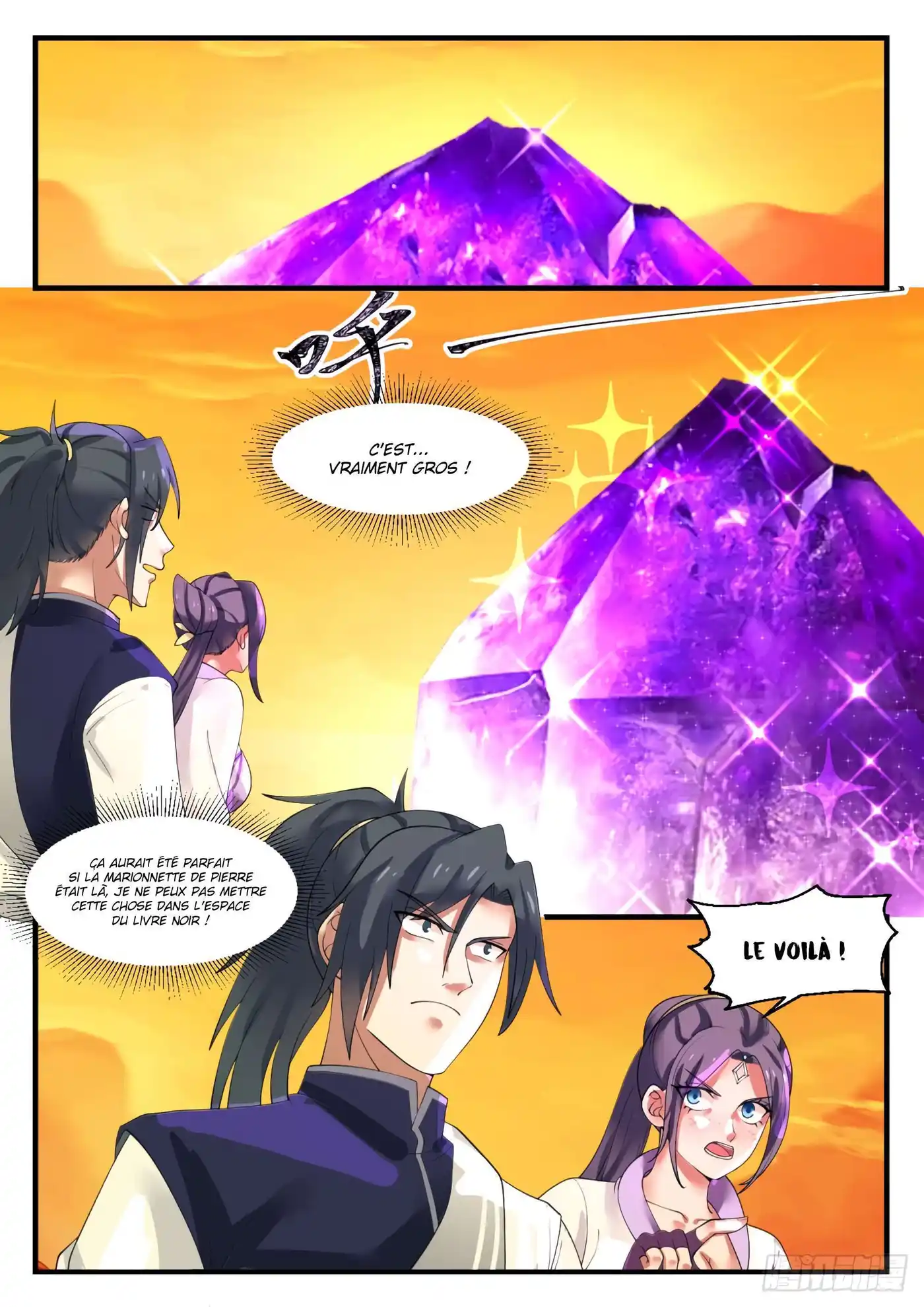 Martial Peak 1114 page 7