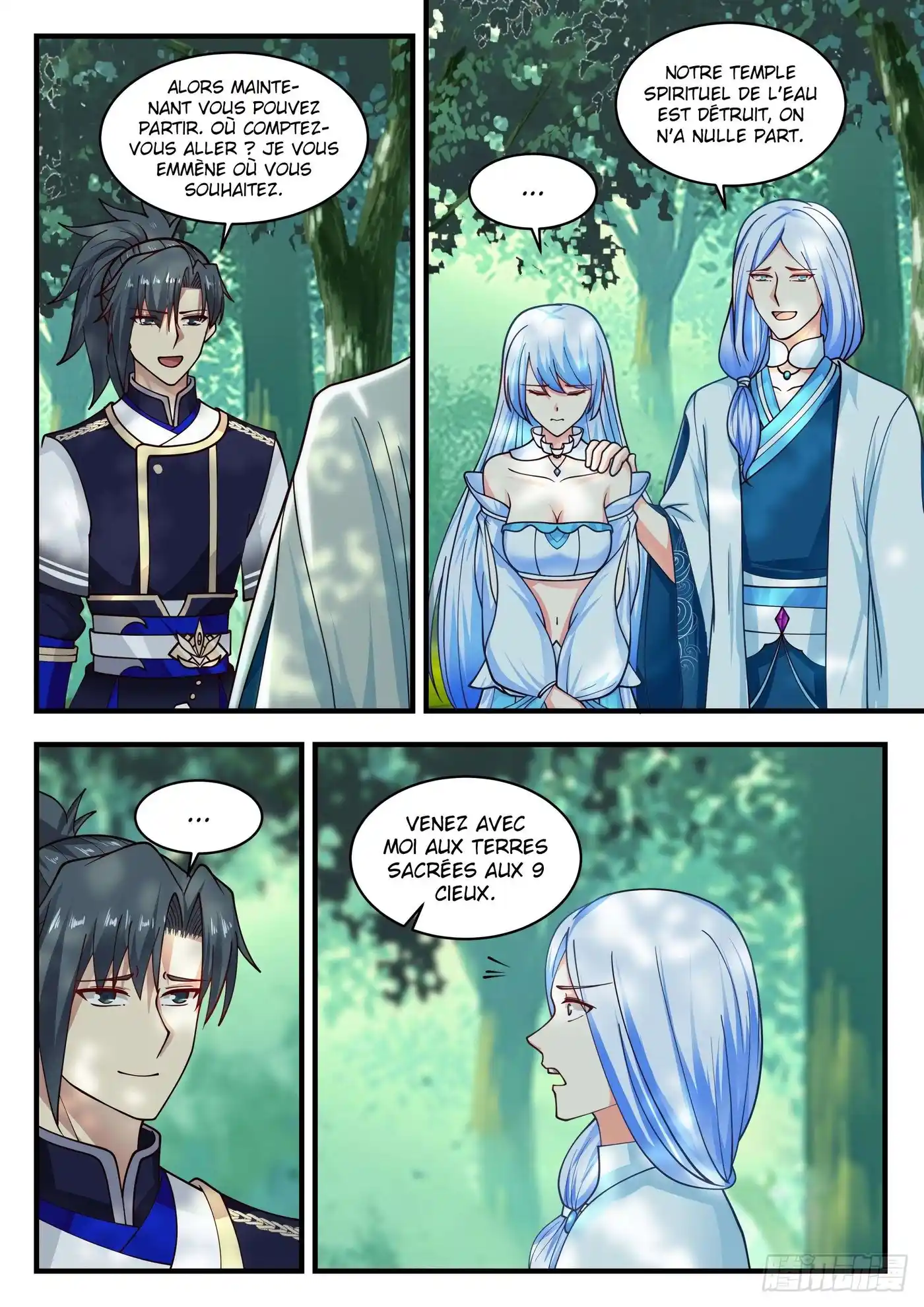 Martial Peak 822 page 7