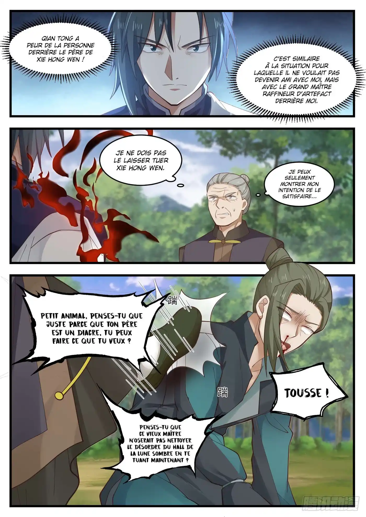 Martial Peak 1043 page 4