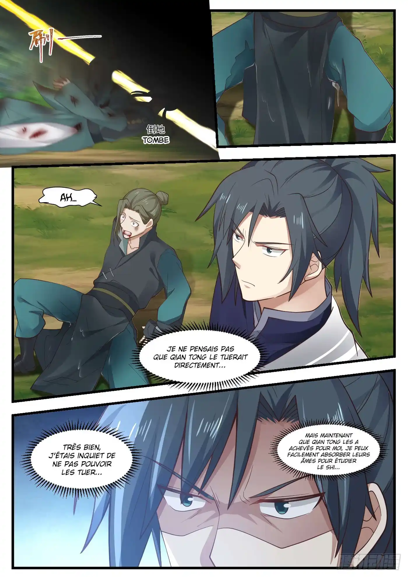 Martial Peak 1043 page 7