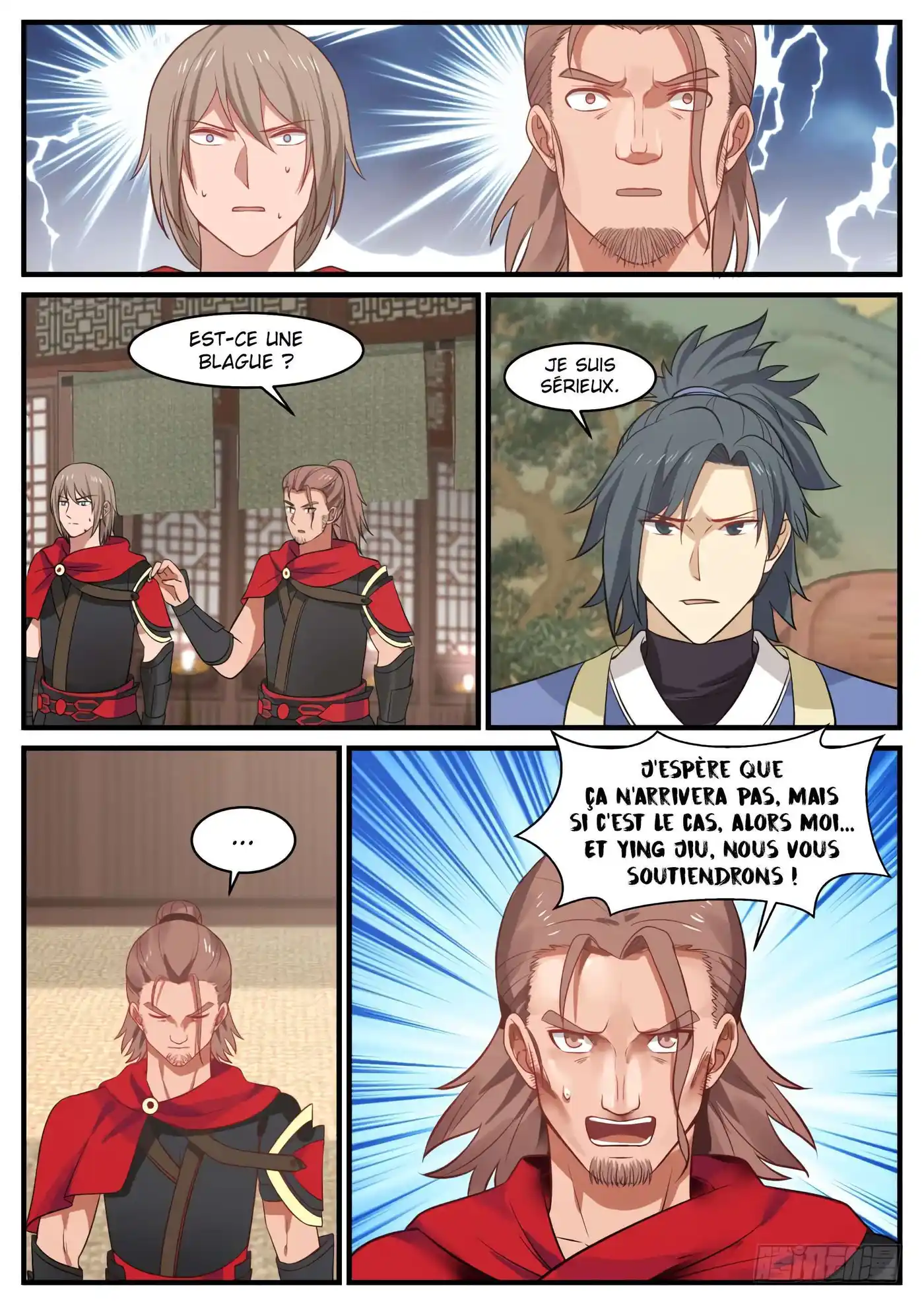 Martial Peak 367 page 7
