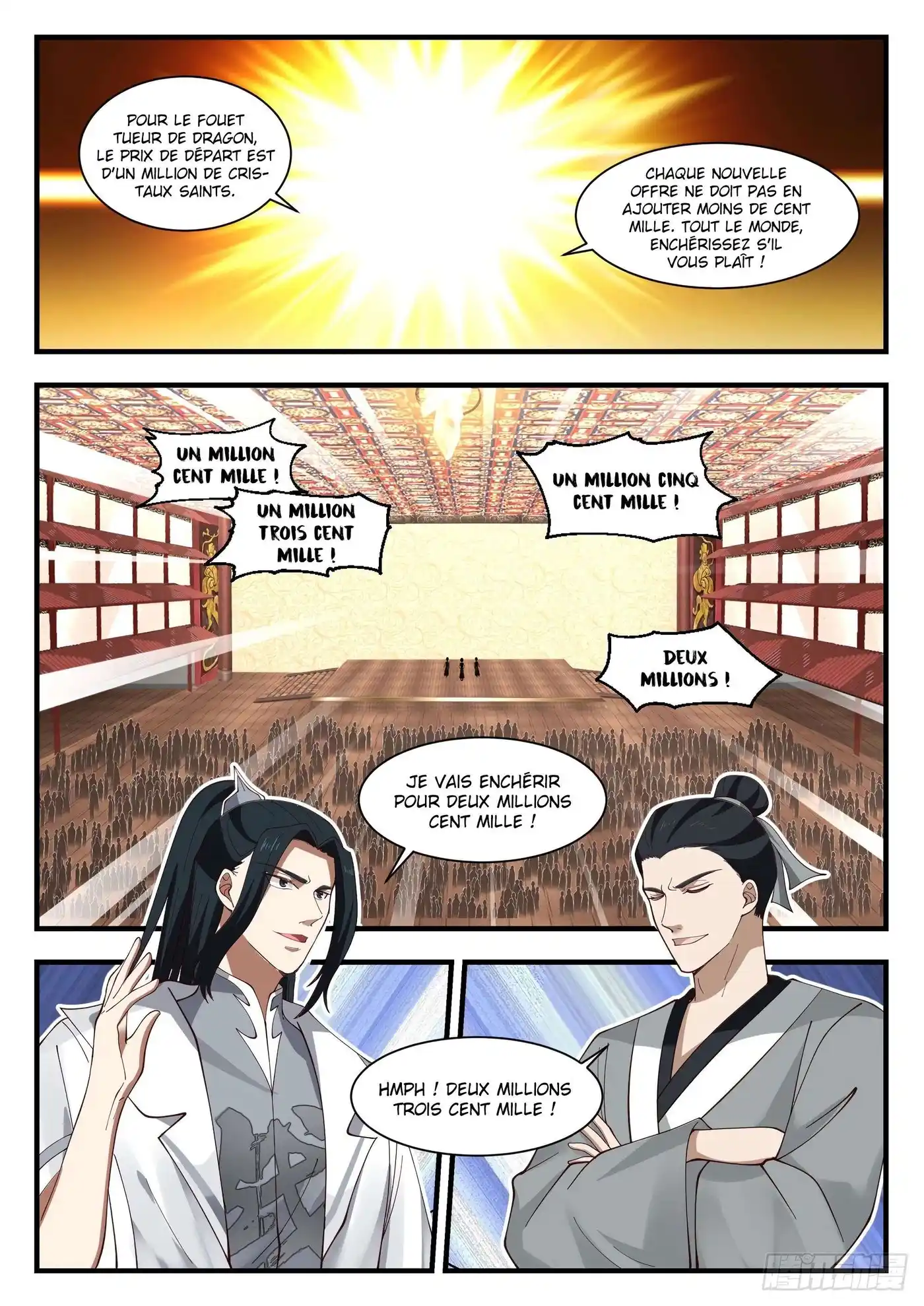 Martial Peak 1061 page 3