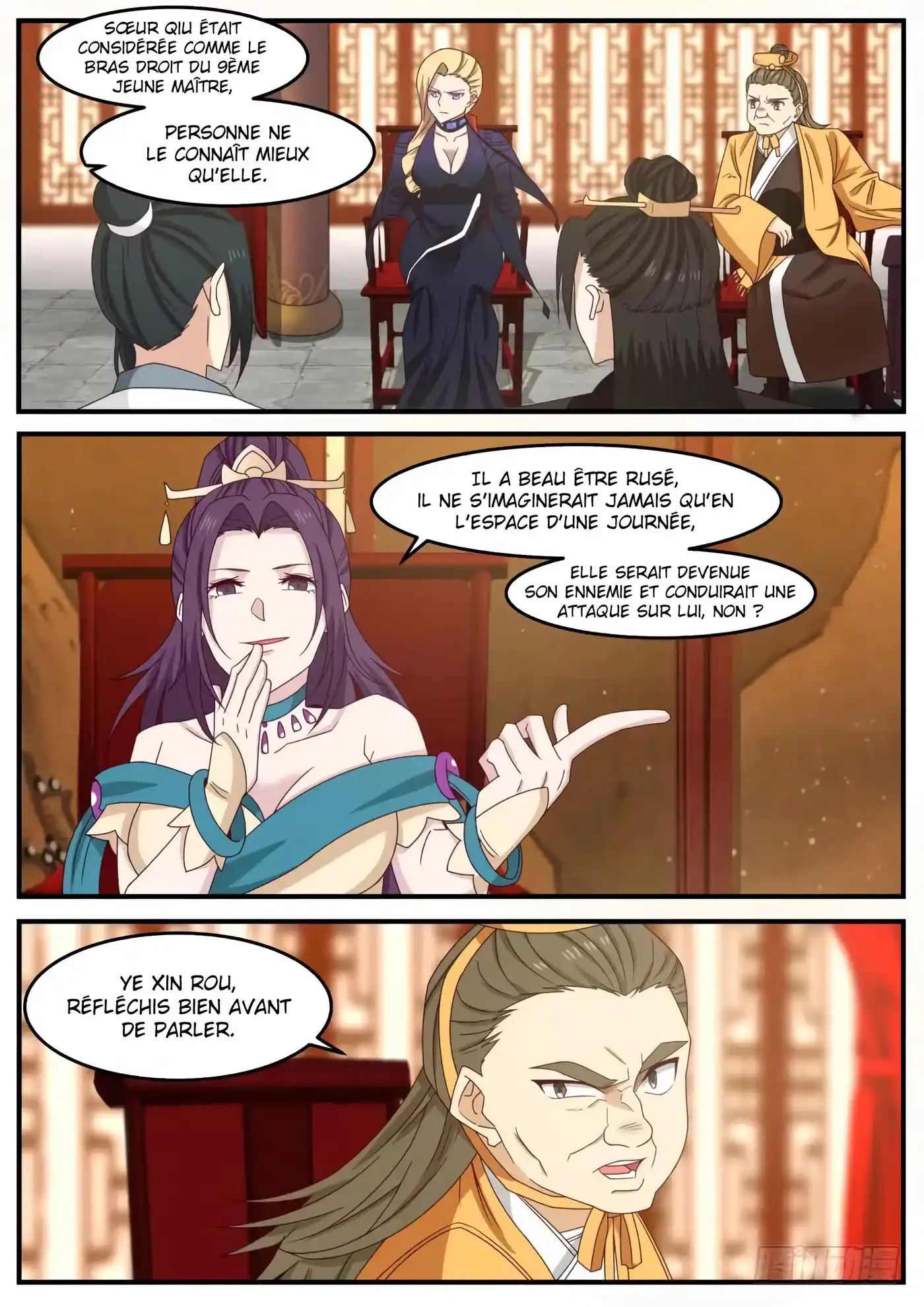 Martial Peak 499 page 3