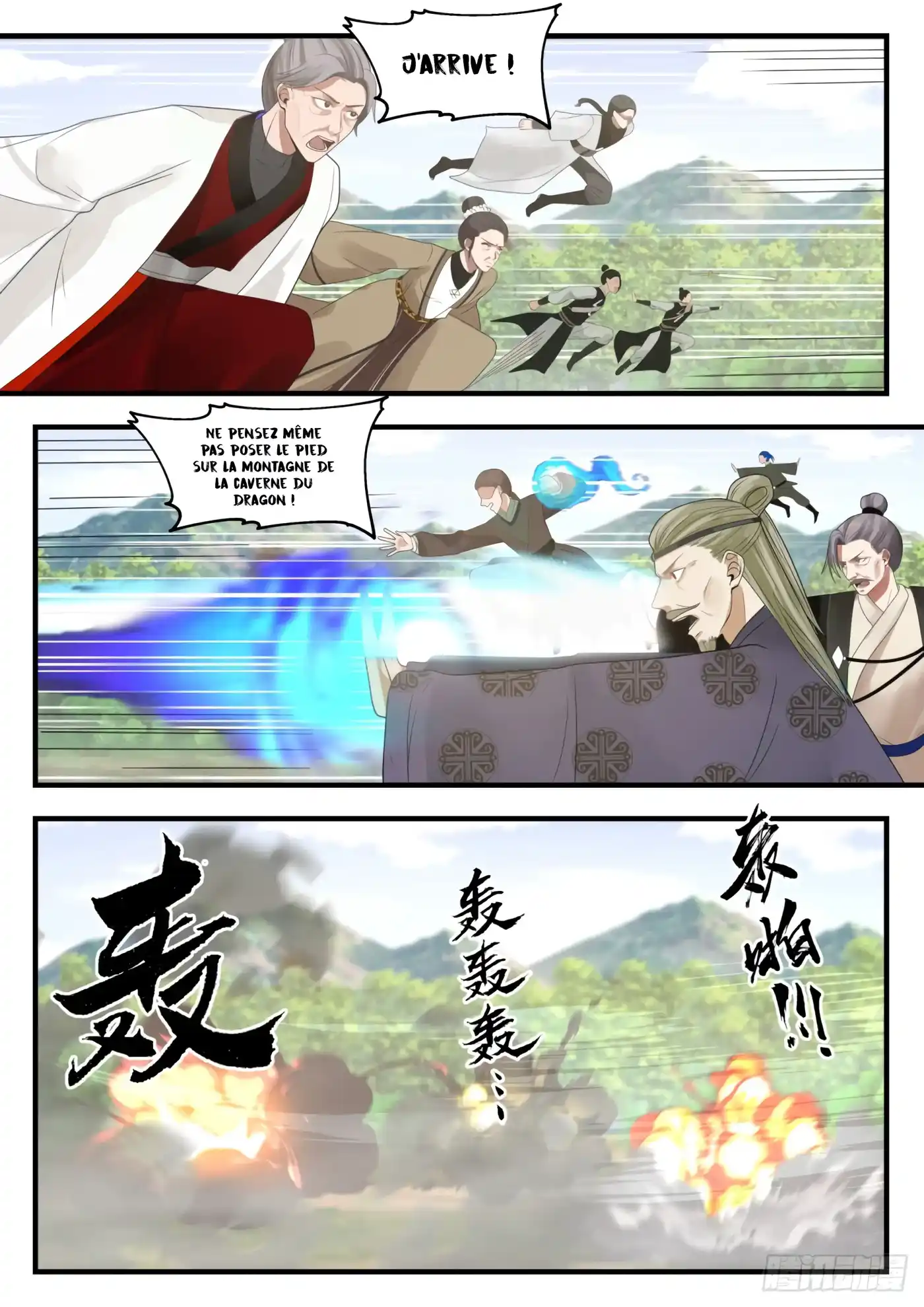 Martial Peak 1296 page 11