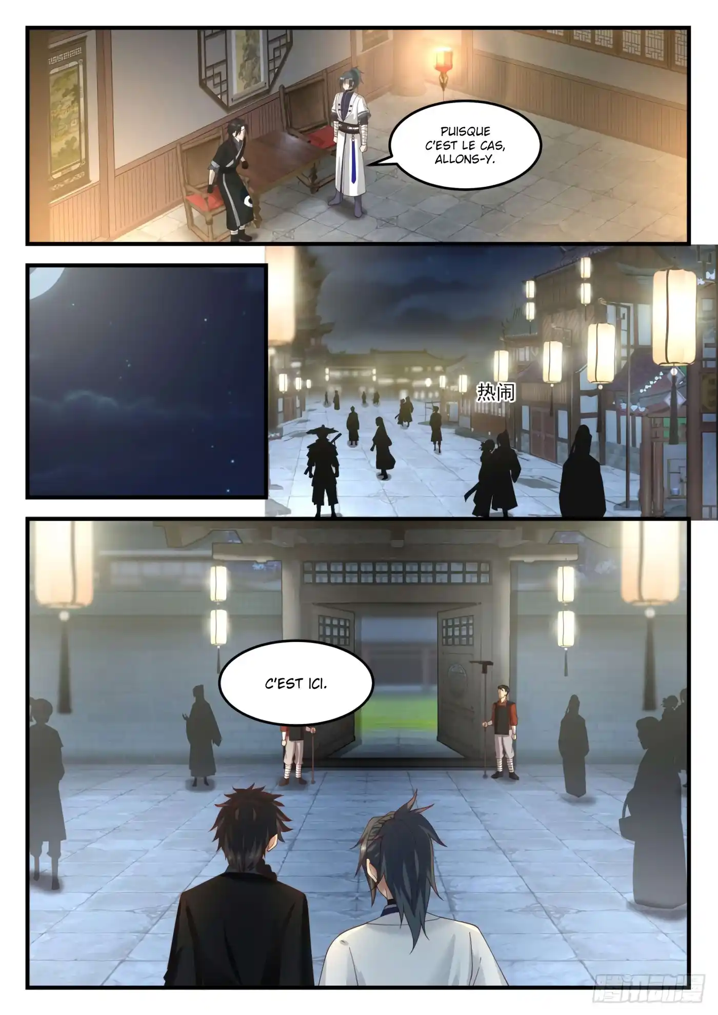 Martial Peak 1215 page 6
