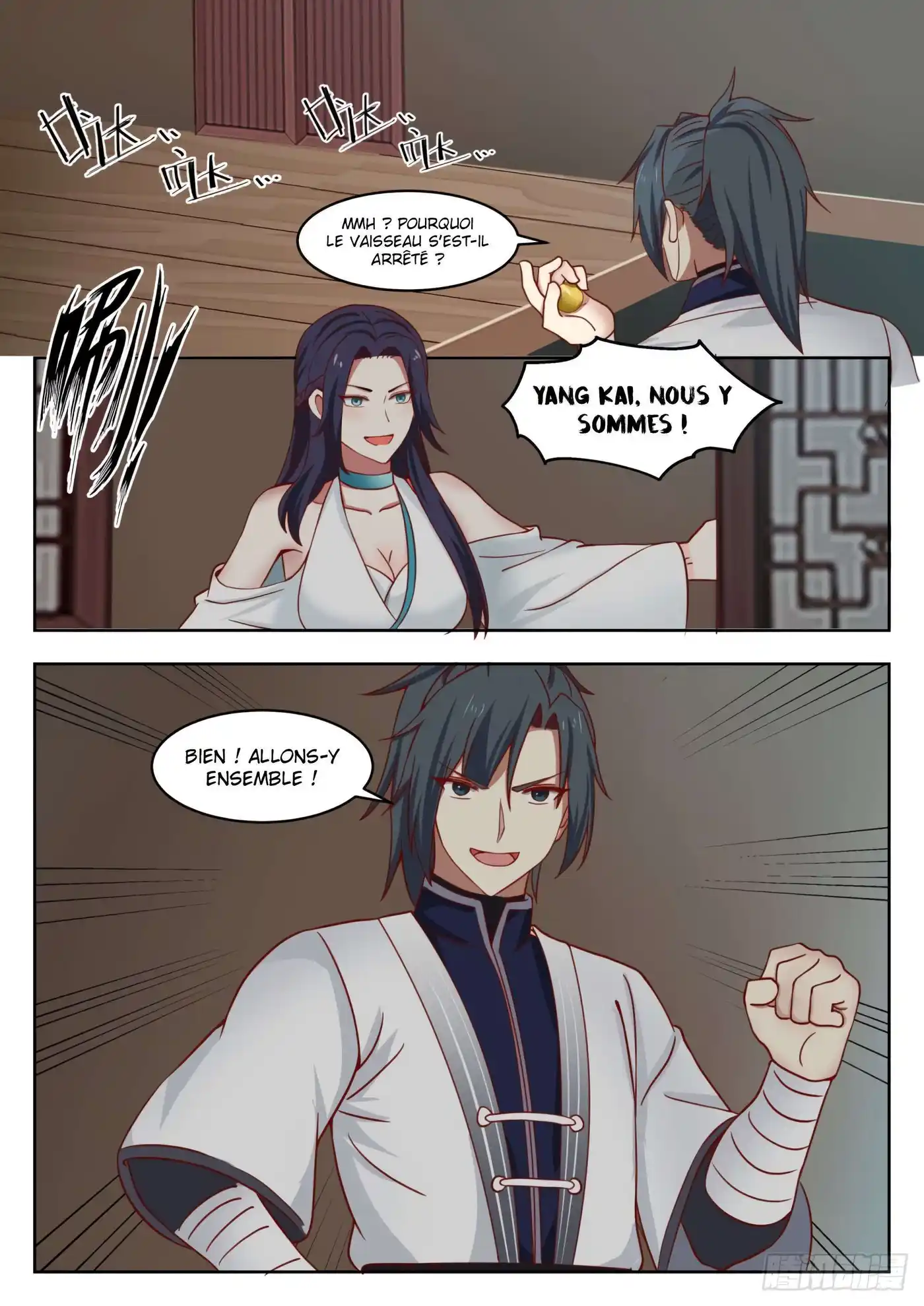 Martial Peak 1365 page 13