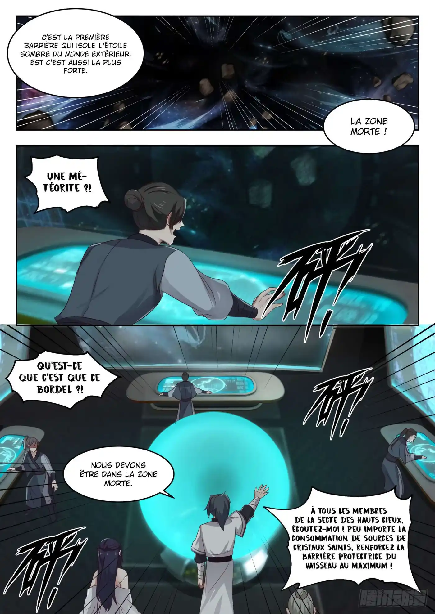 Martial Peak 1365 page 3
