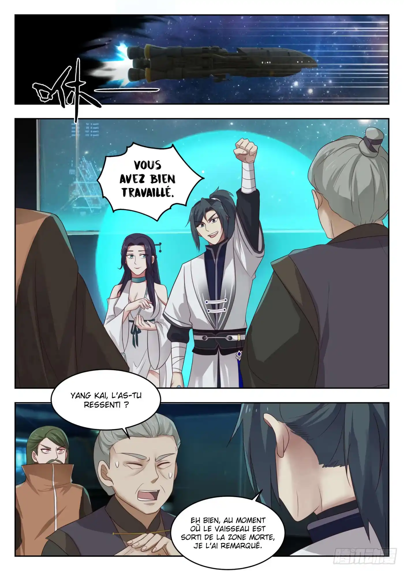Martial Peak 1365 page 6