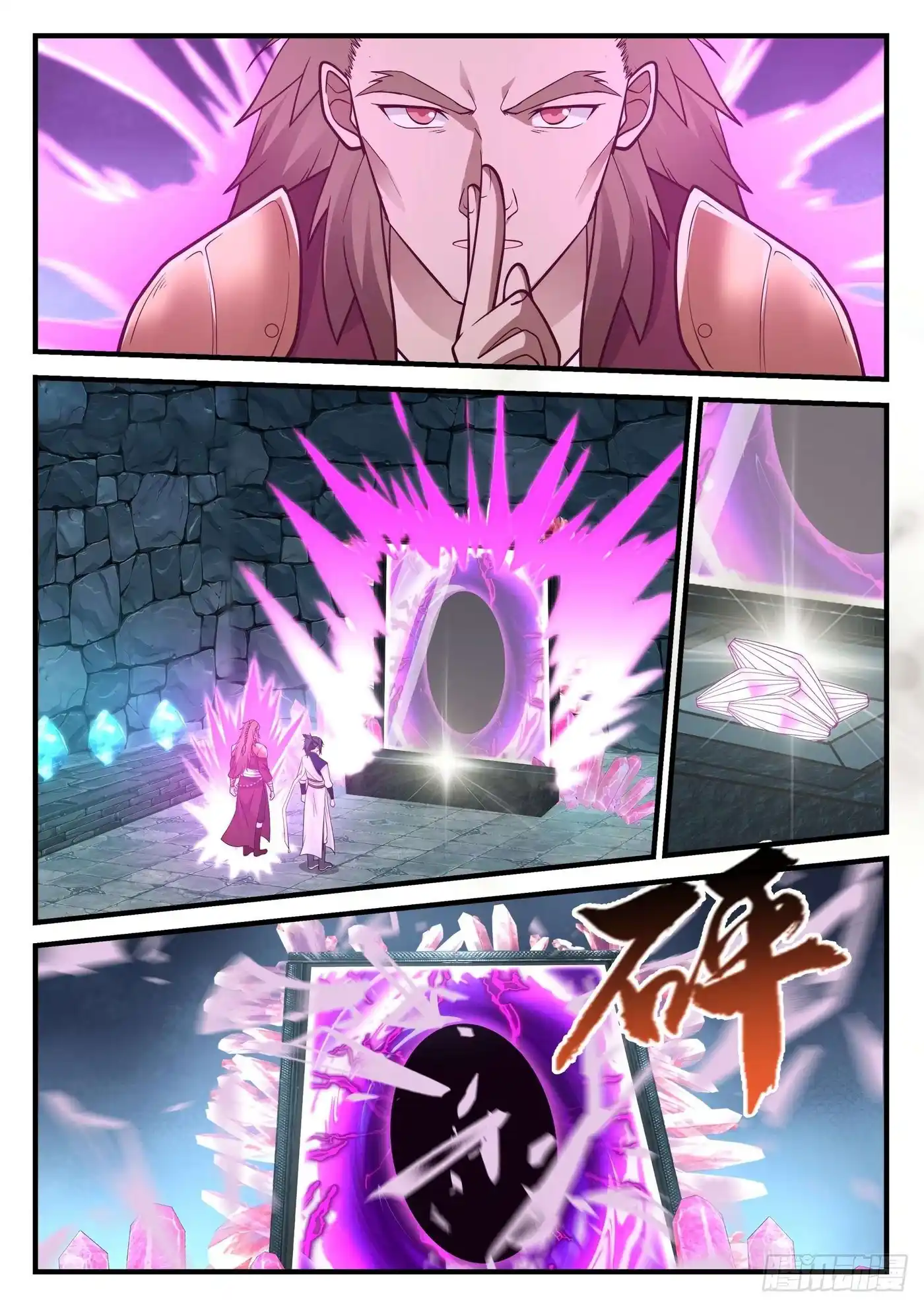 Martial Peak 908 page 10