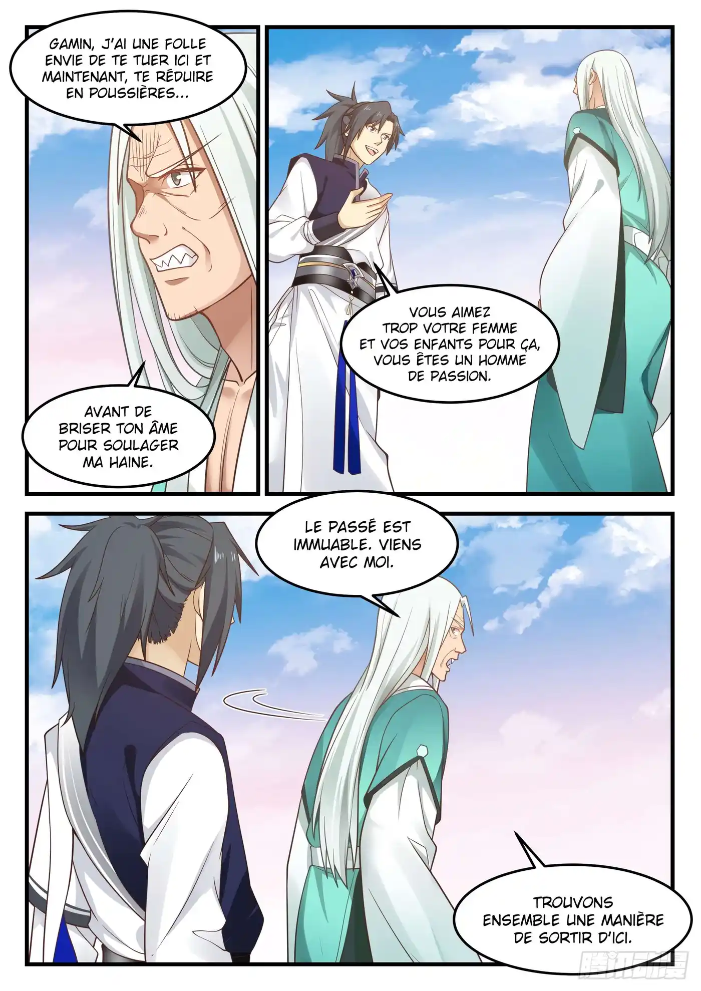 Martial Peak 880 page 14