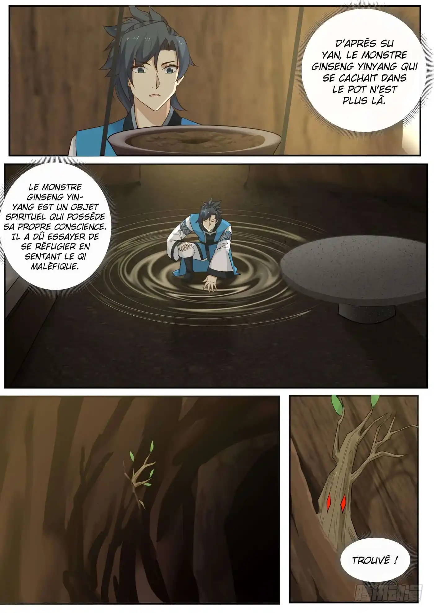 Martial Peak 230 page 12