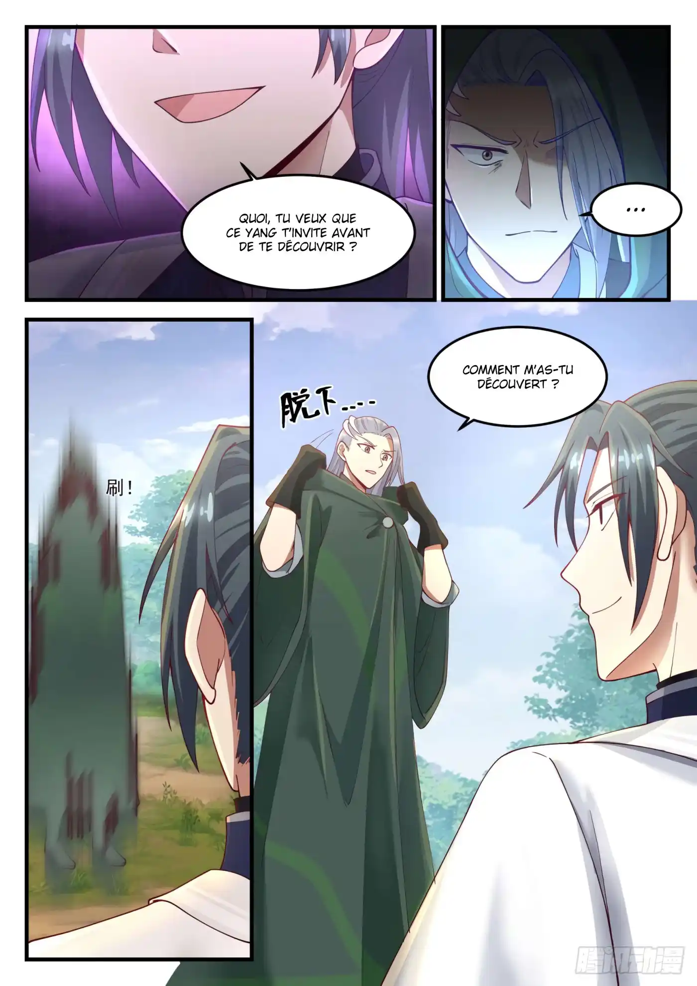 Martial Peak 1212 page 7
