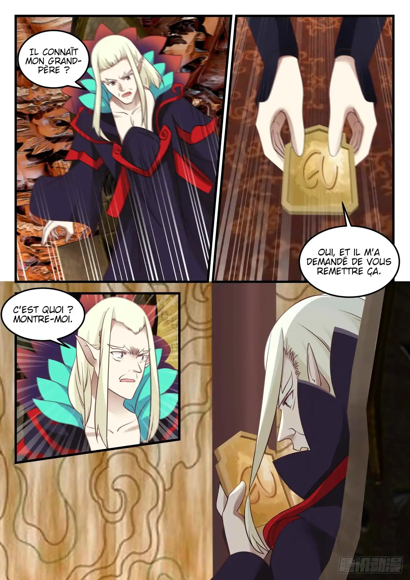Martial Peak 670 page 3