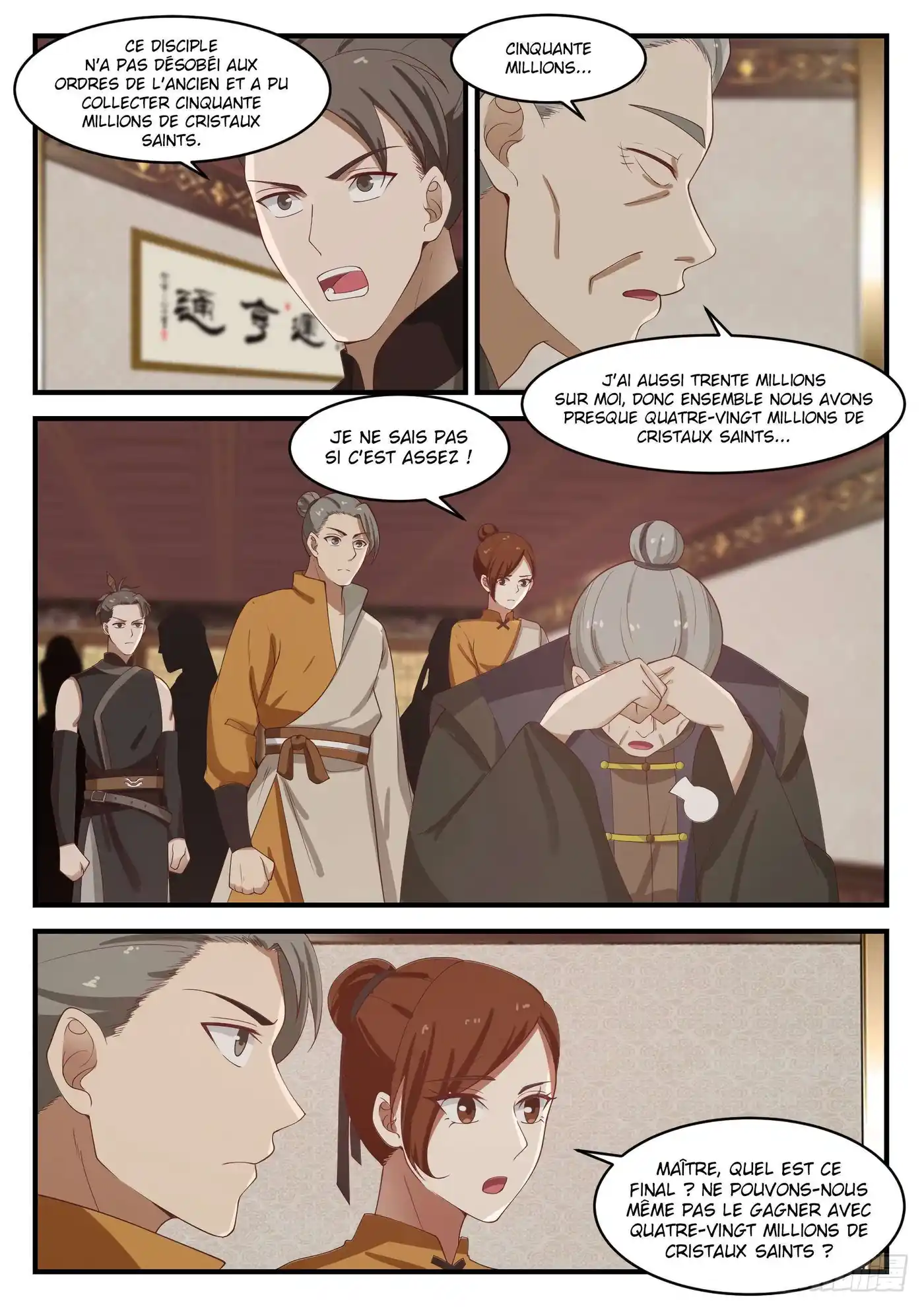 Martial Peak 1060 page 8